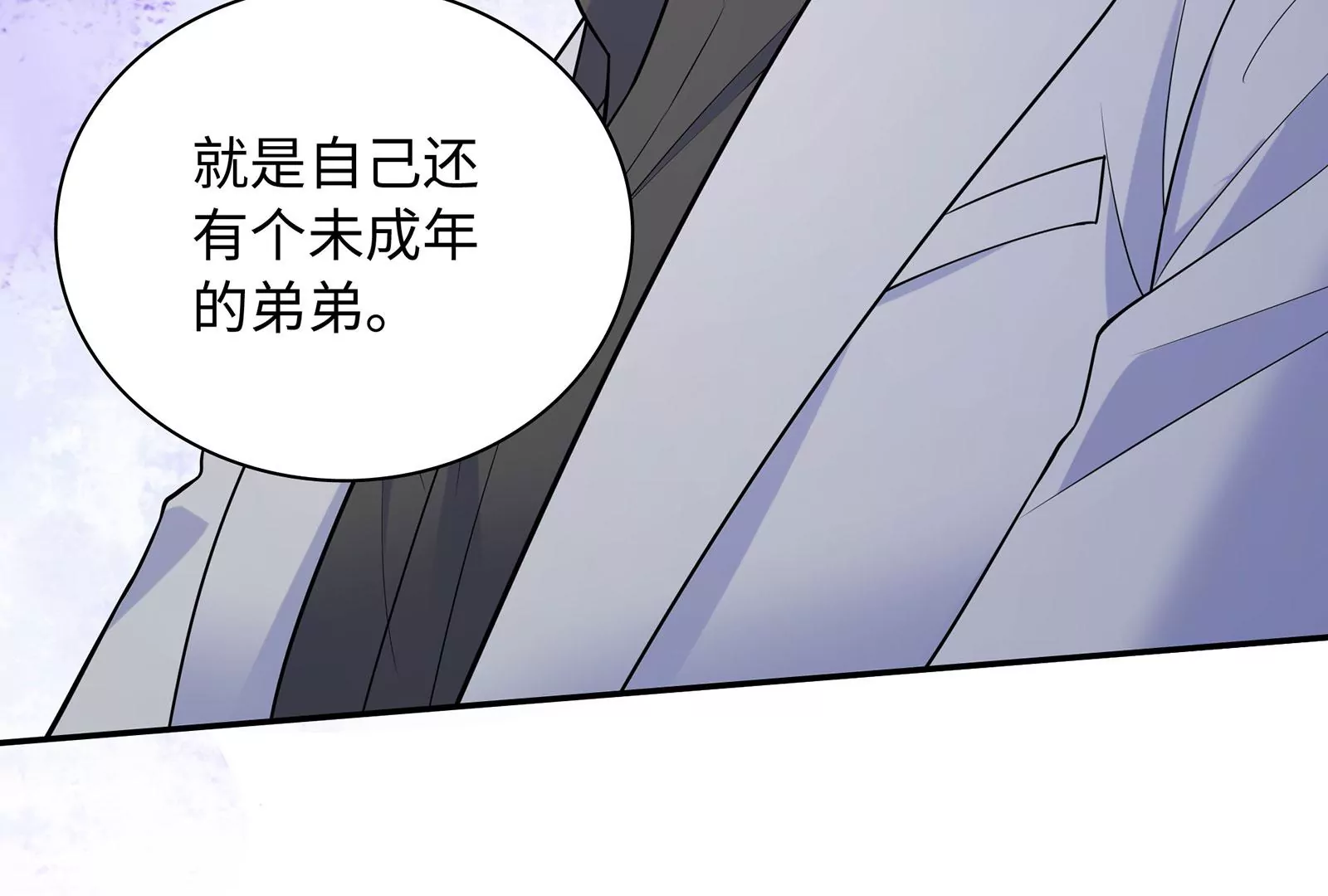 第116话  好戏开始(1/2)-第117话