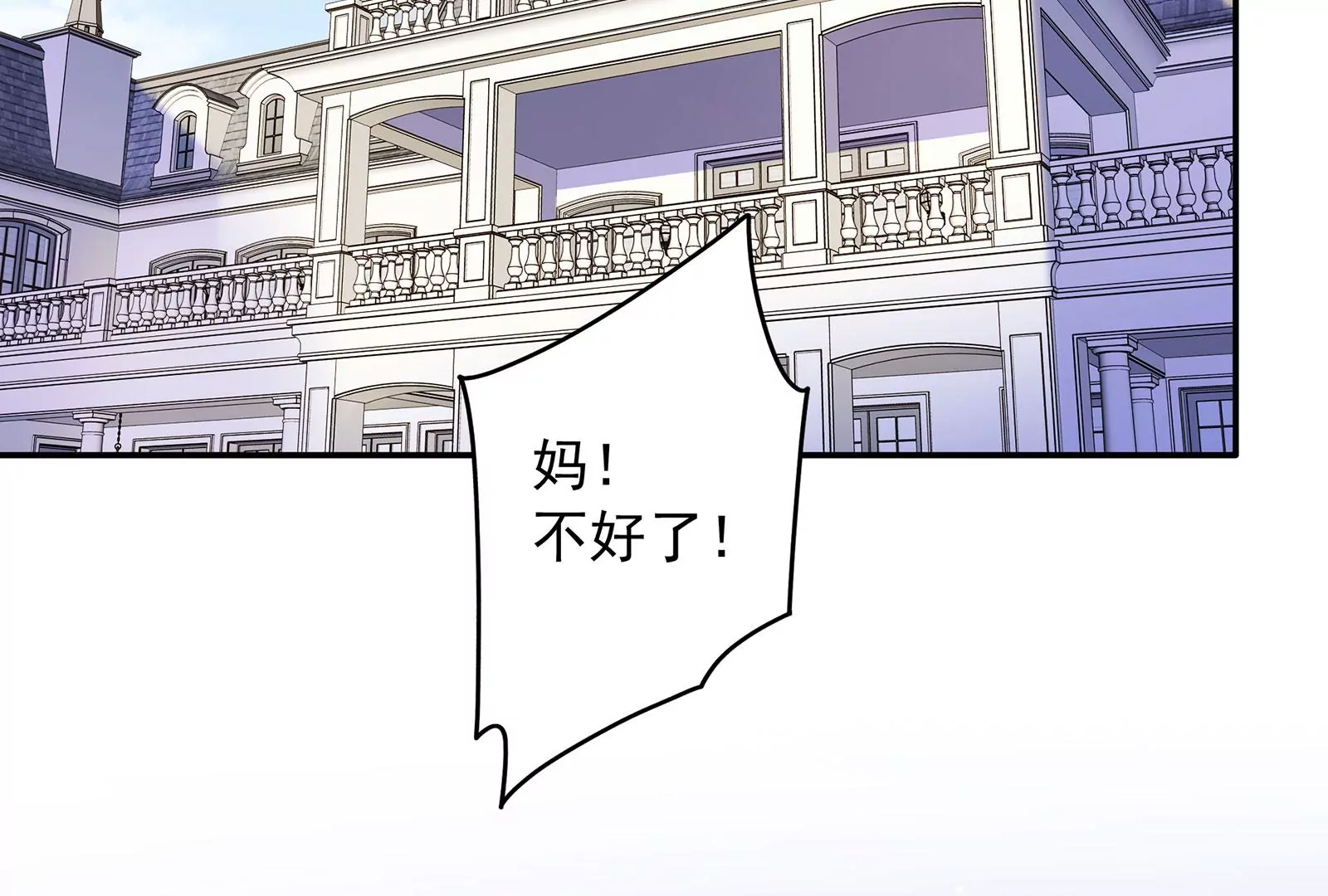 第116话  好戏开始(1/2)-第117话