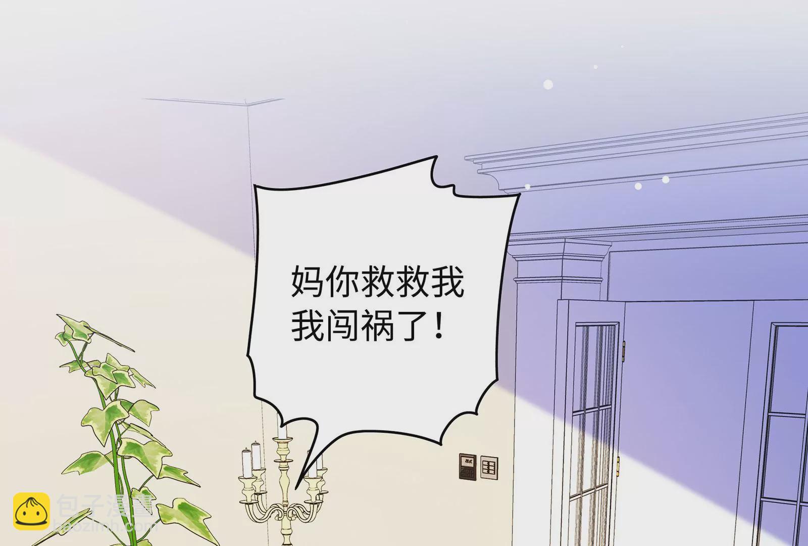 第116话  好戏开始(1/2)-第117话