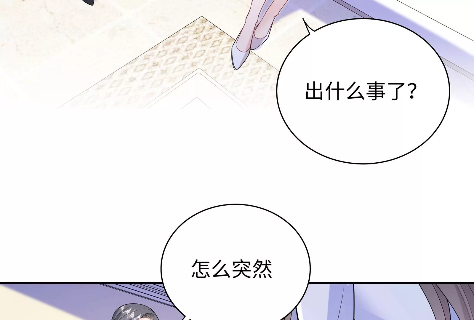 第116话  好戏开始(1/2)-第117话