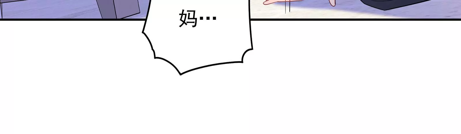 第116话  好戏开始(1/2)-第117话