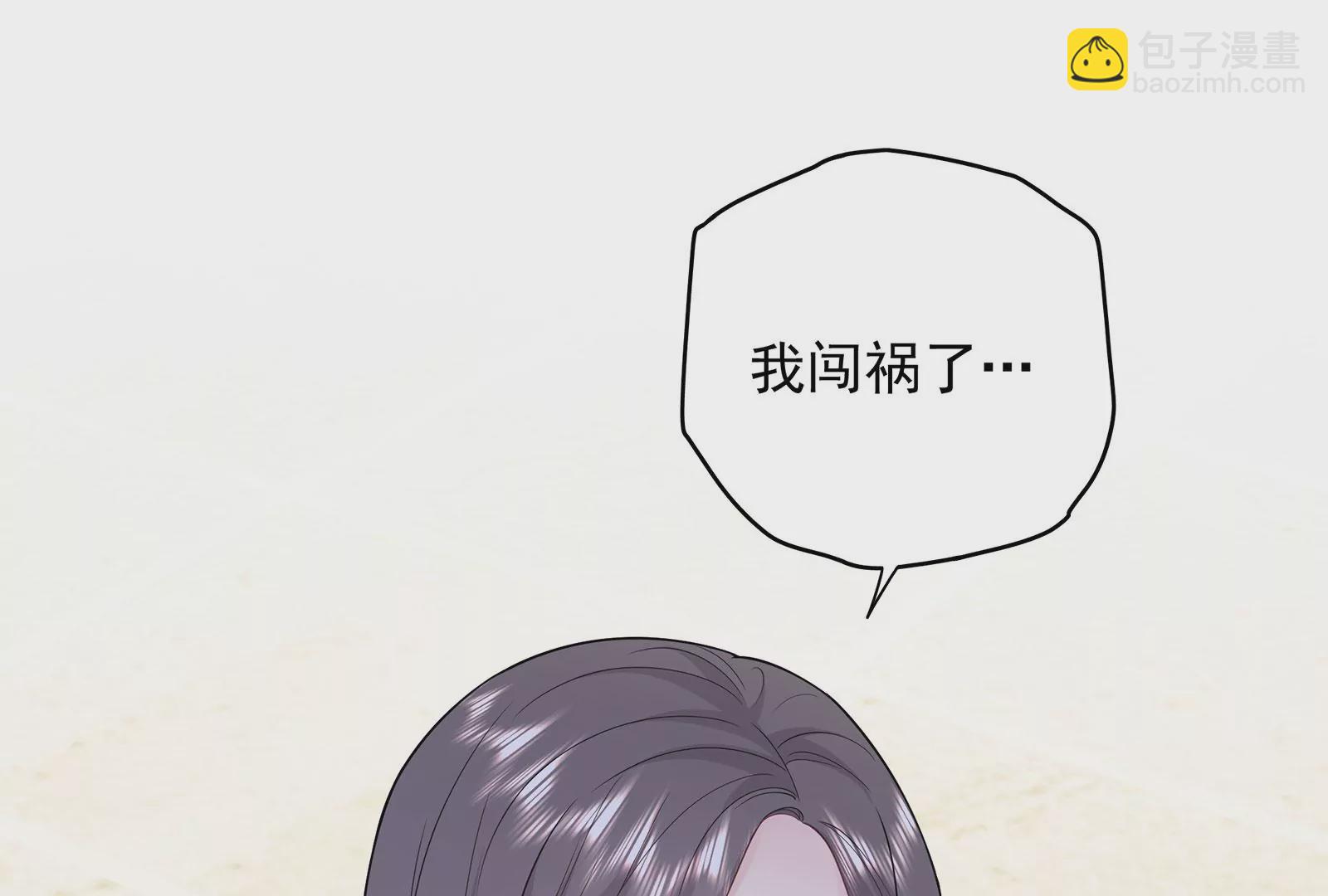 第116话  好戏开始(1/2)-第117话