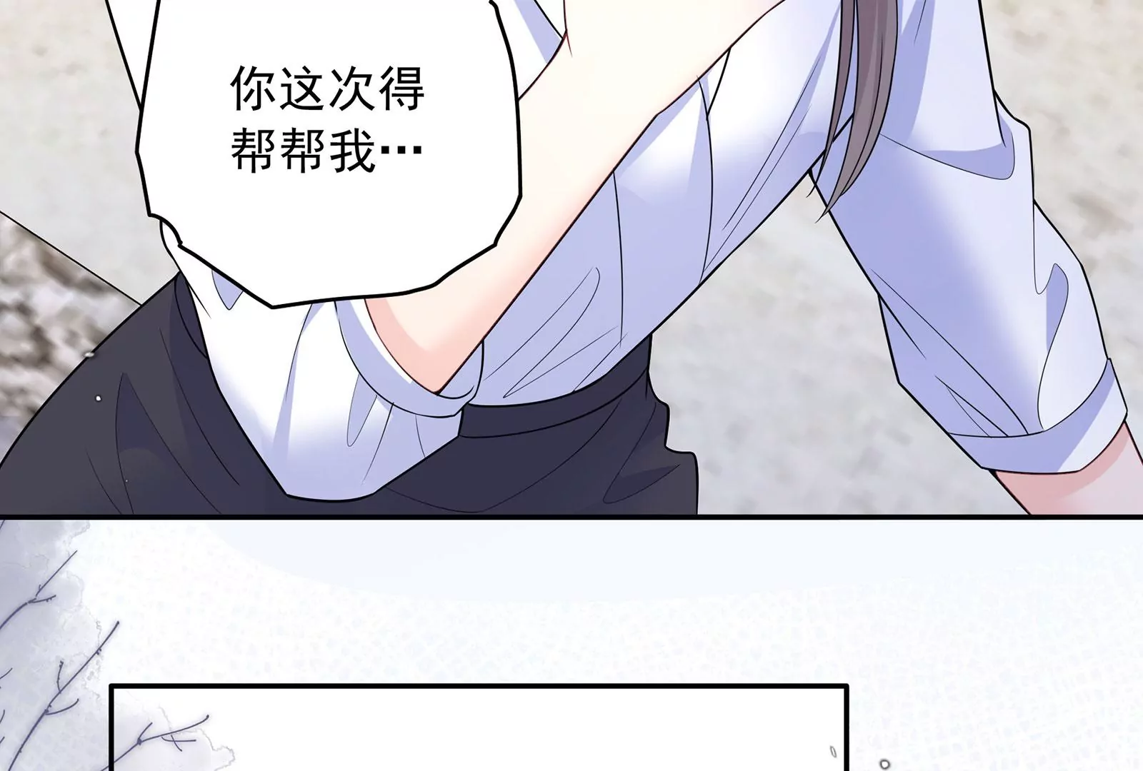 第116话  好戏开始(1/2)-第117话