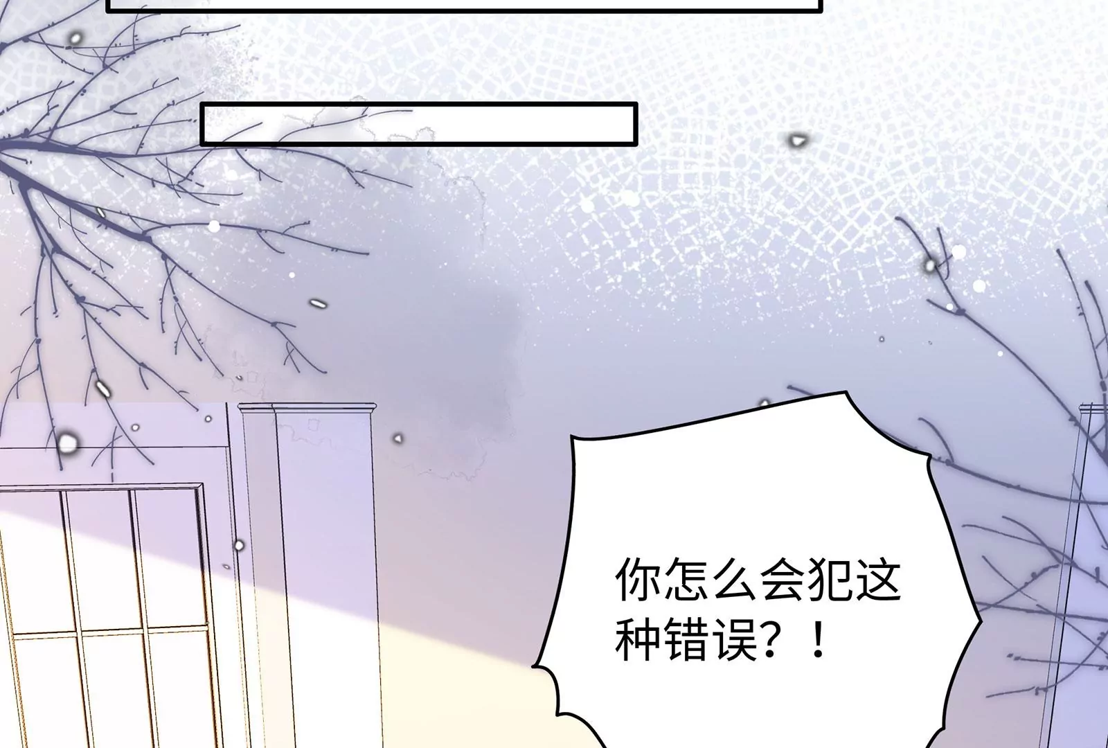第116话  好戏开始(1/2)-第117话