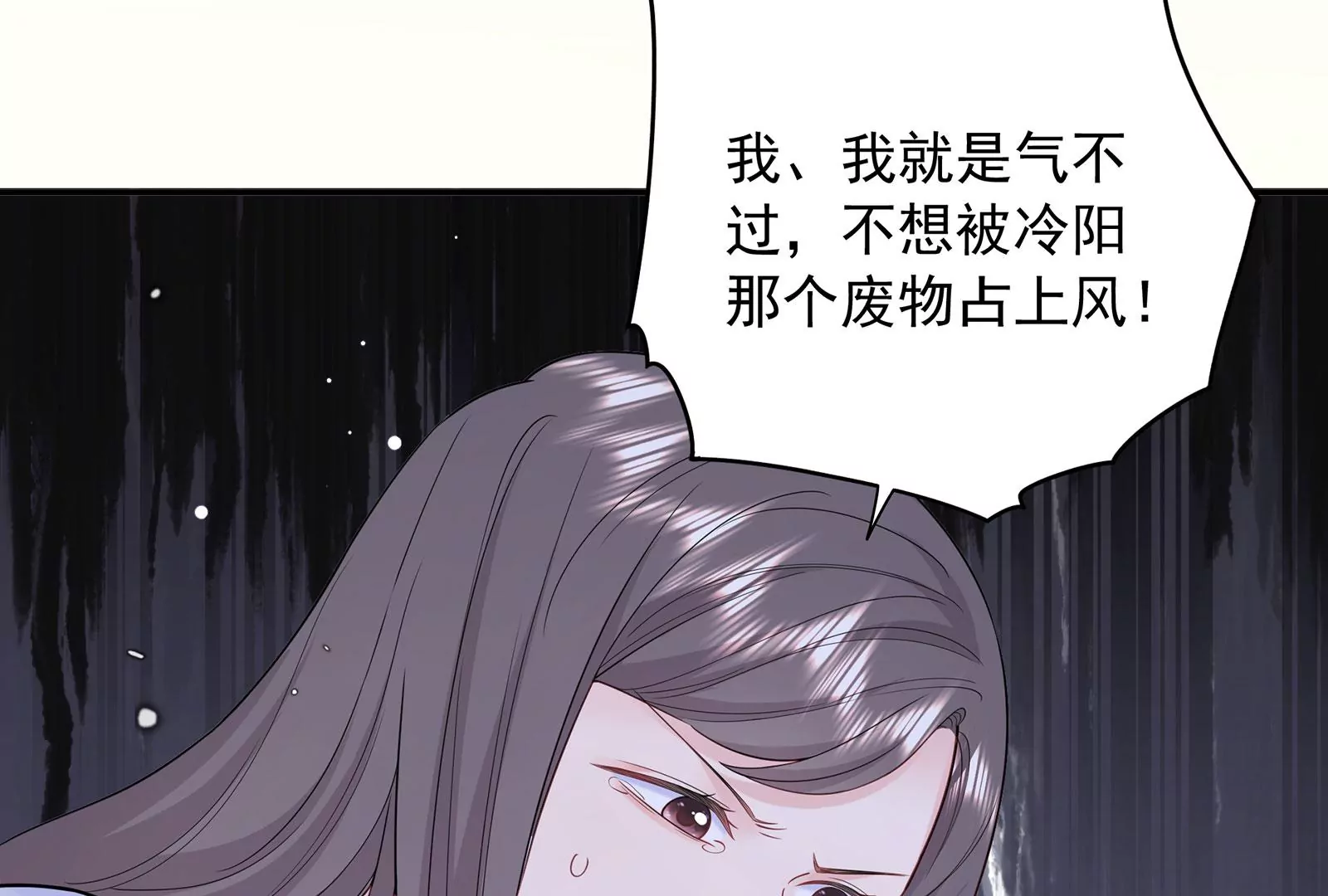 第116话  好戏开始(1/2)-第117话