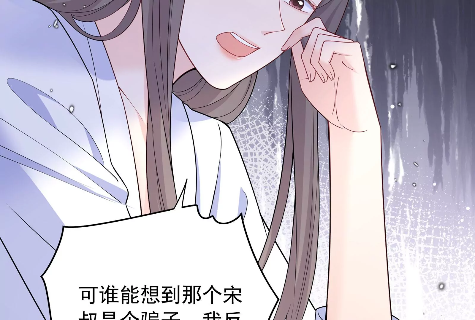 第116话  好戏开始(1/2)-第117话