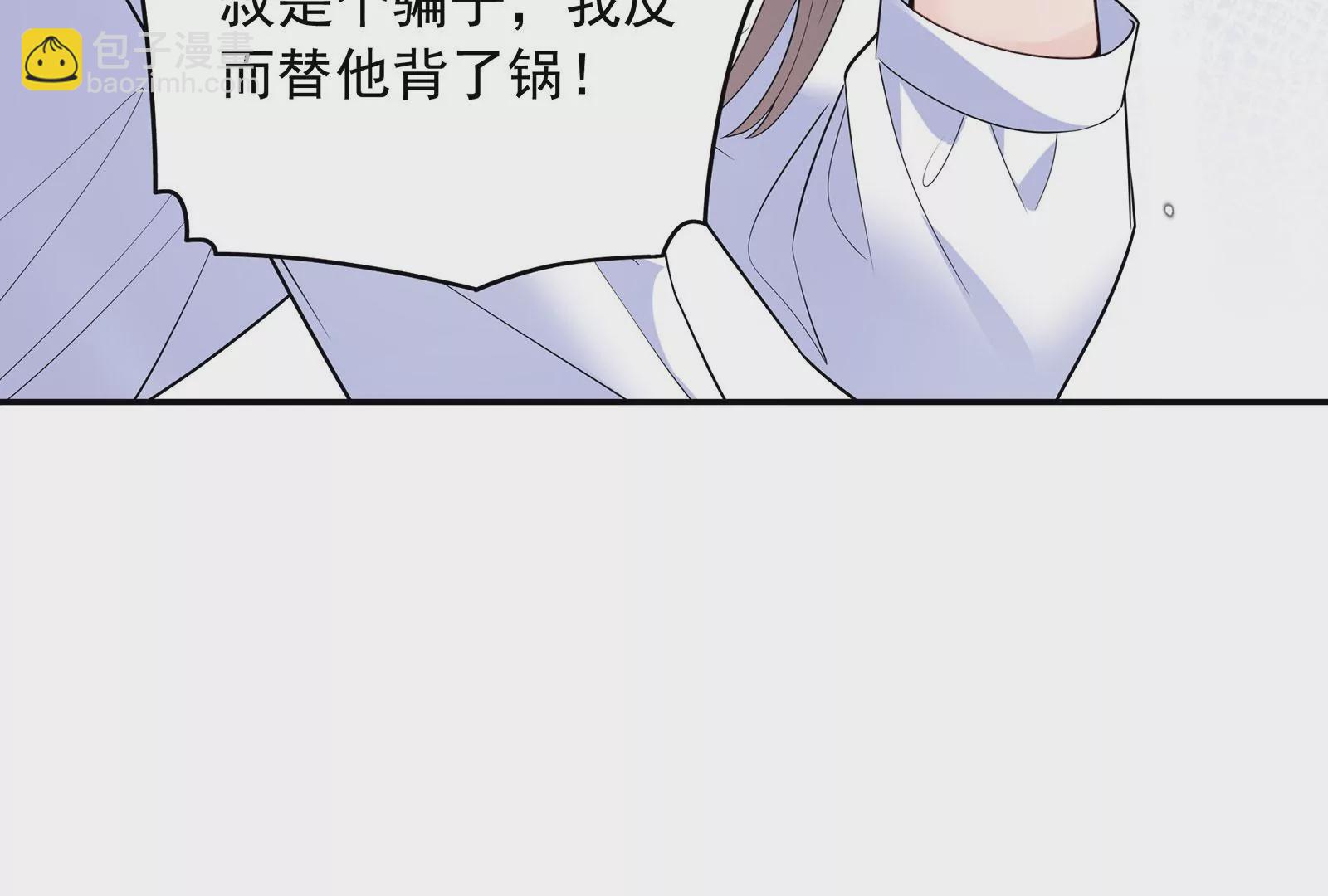 第116话  好戏开始(1/2)-第117话