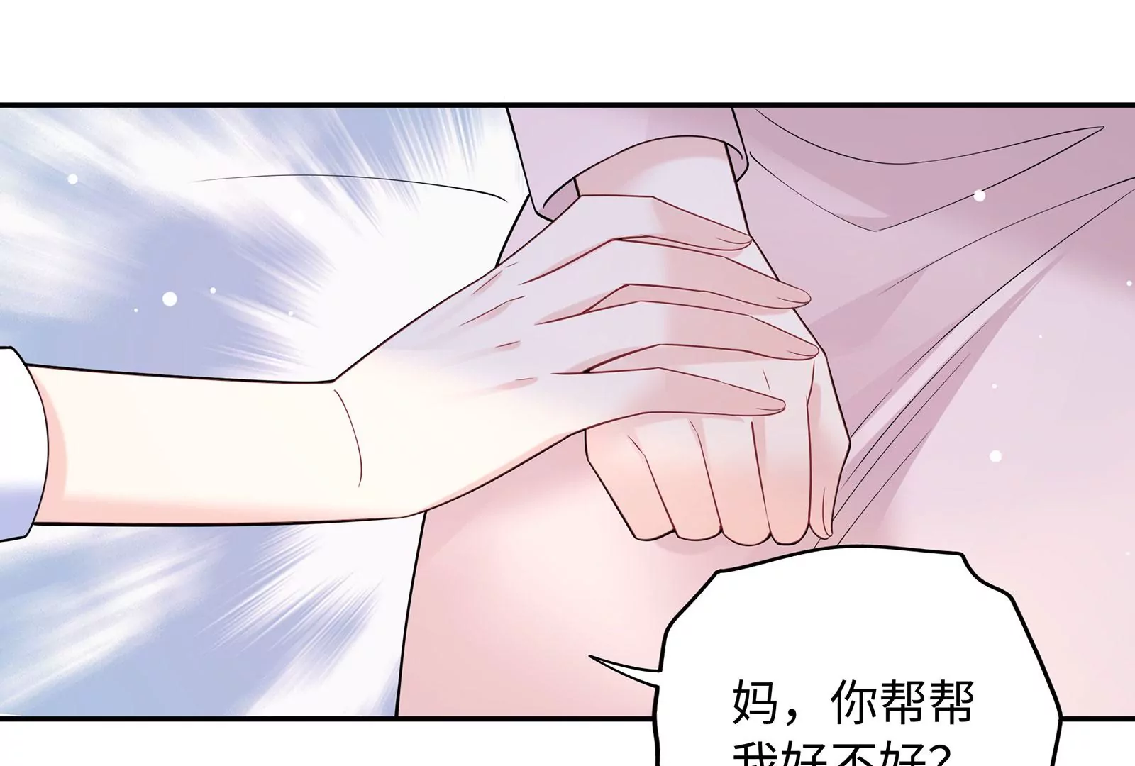 第116话  好戏开始(1/2)-第117话