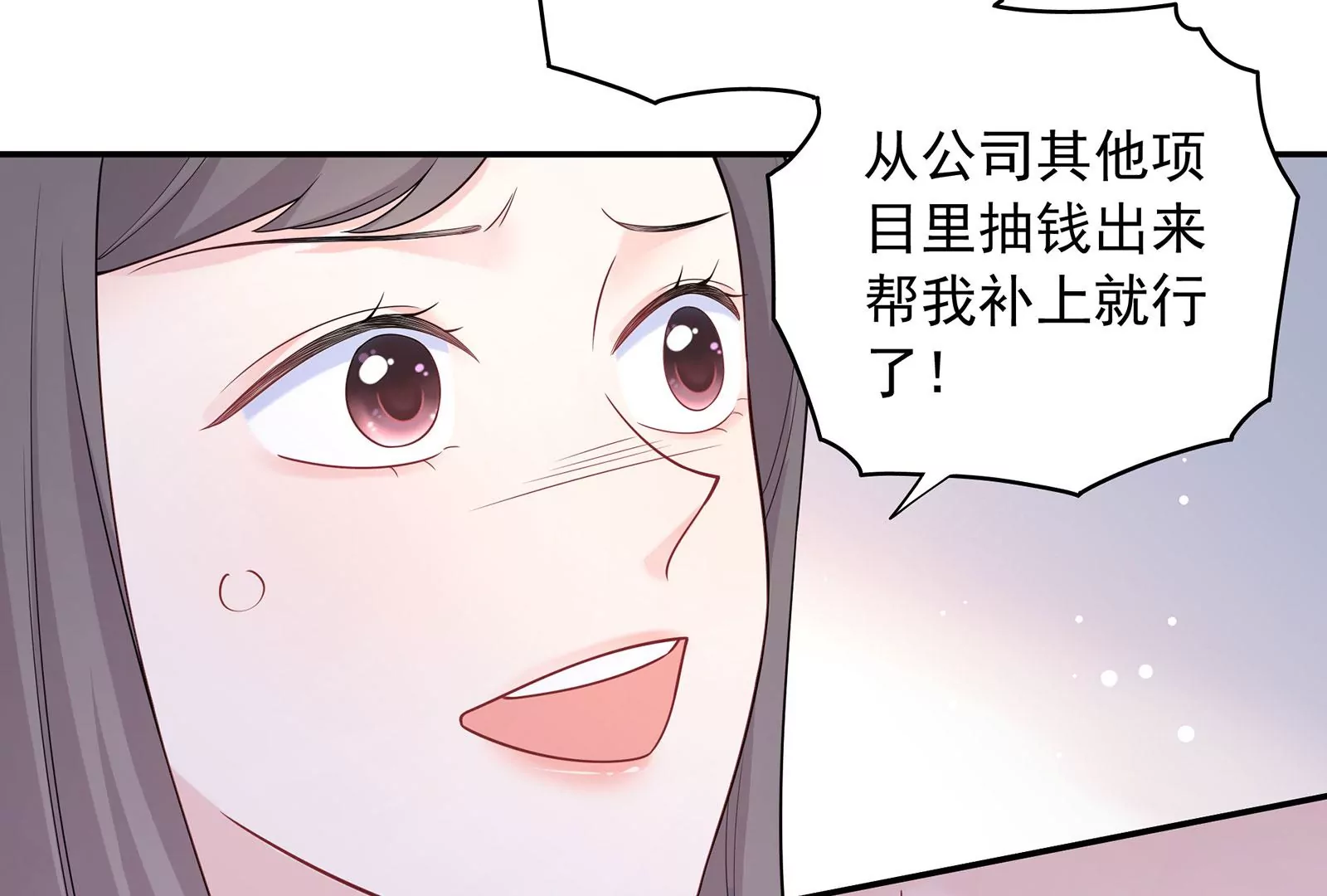 第116话  好戏开始(1/2)-第117话