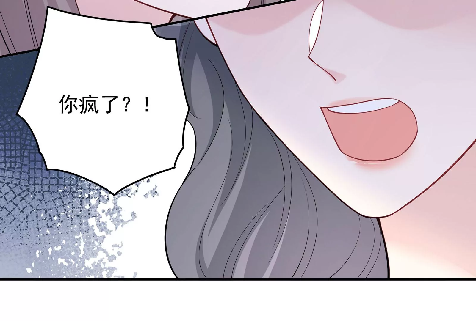 第116话  好戏开始(1/2)-第117话