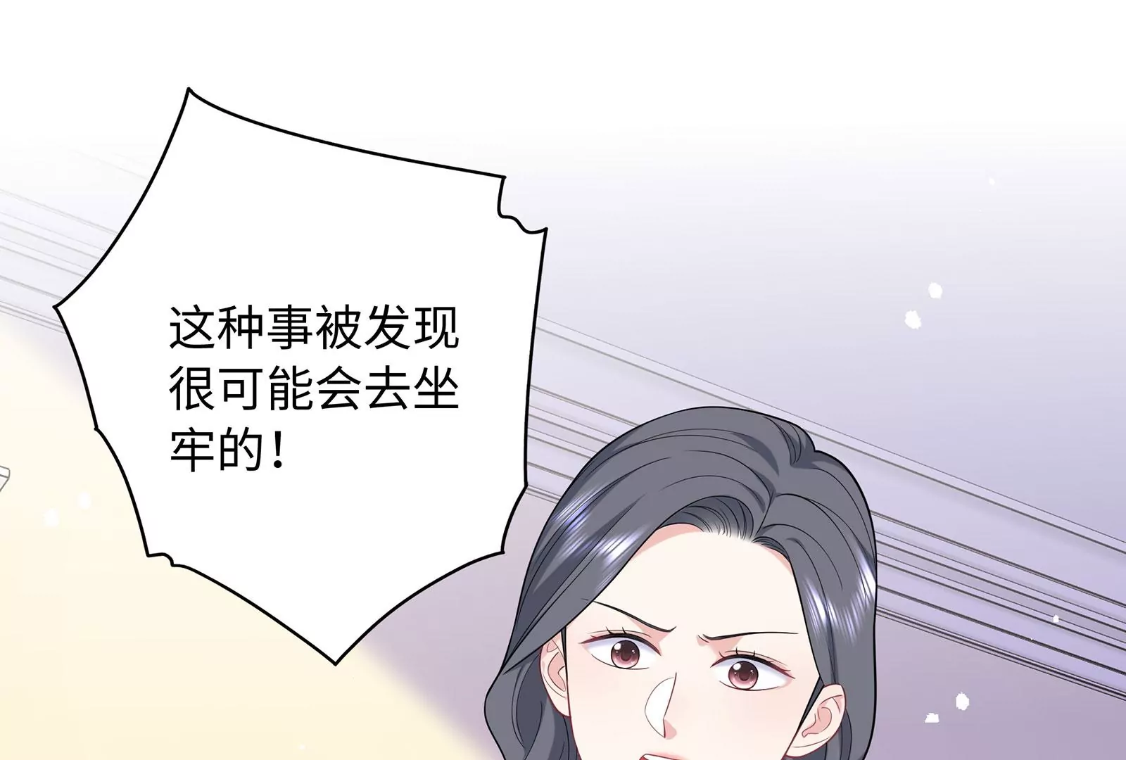 第116话  好戏开始(1/2)-第117话