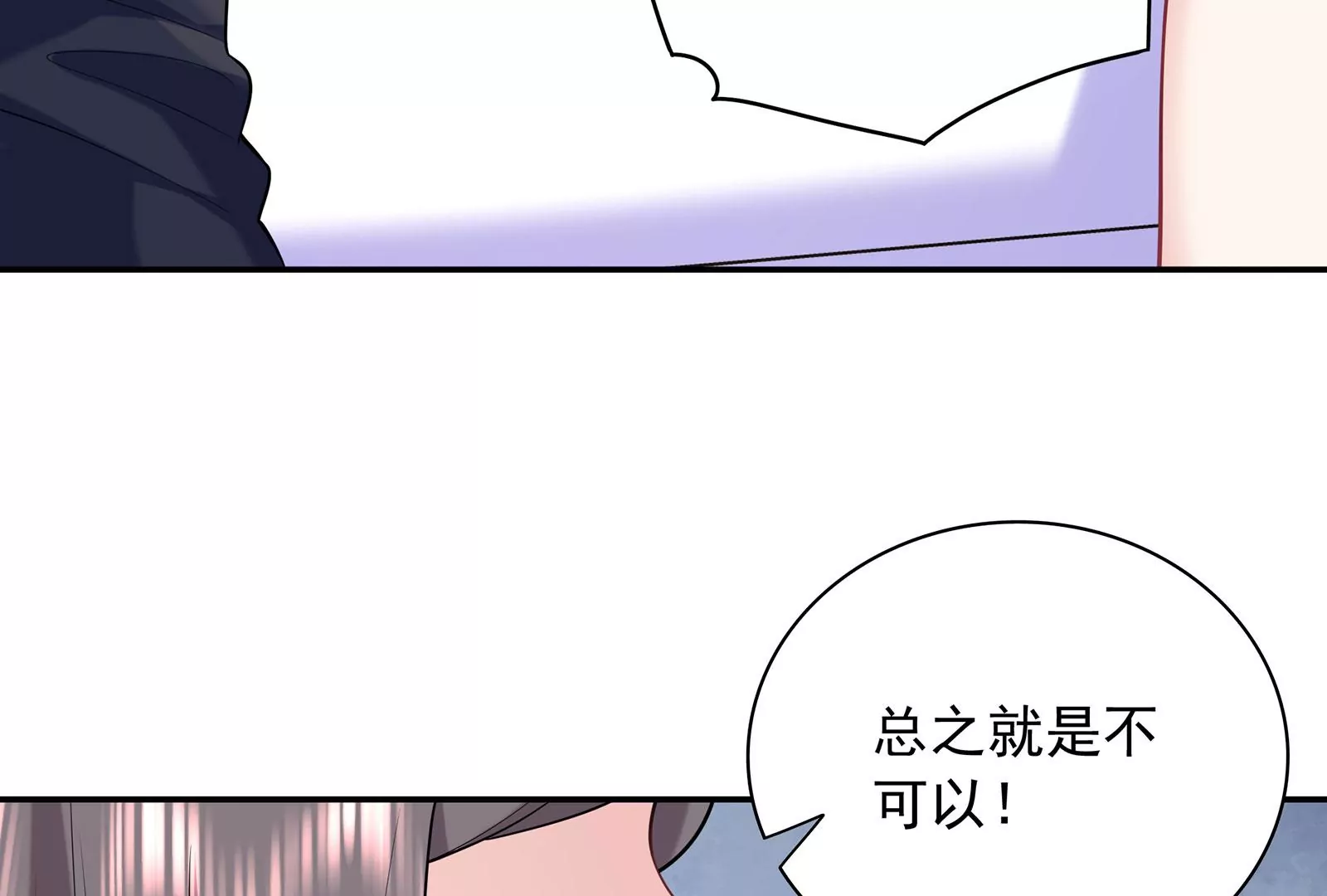 第116话  好戏开始(1/2)-第117话