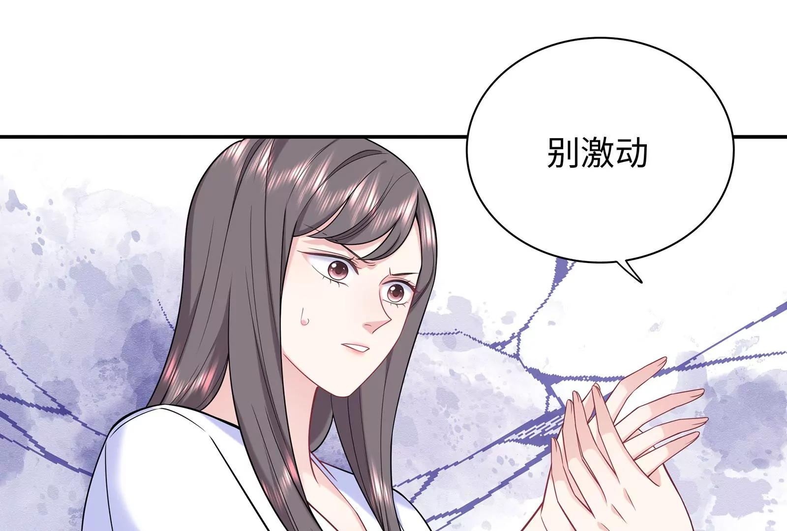 第116话  好戏开始(1/2)-第117话