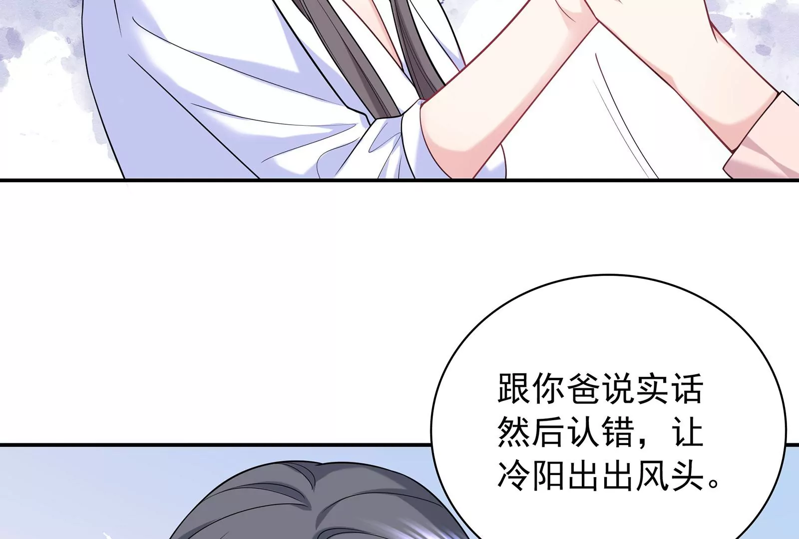 第116话  好戏开始(1/2)-第117话