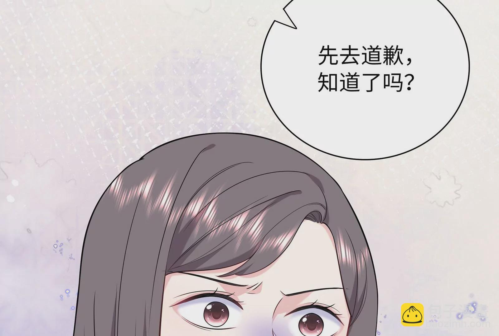 第116话  好戏开始(1/2)-第117话