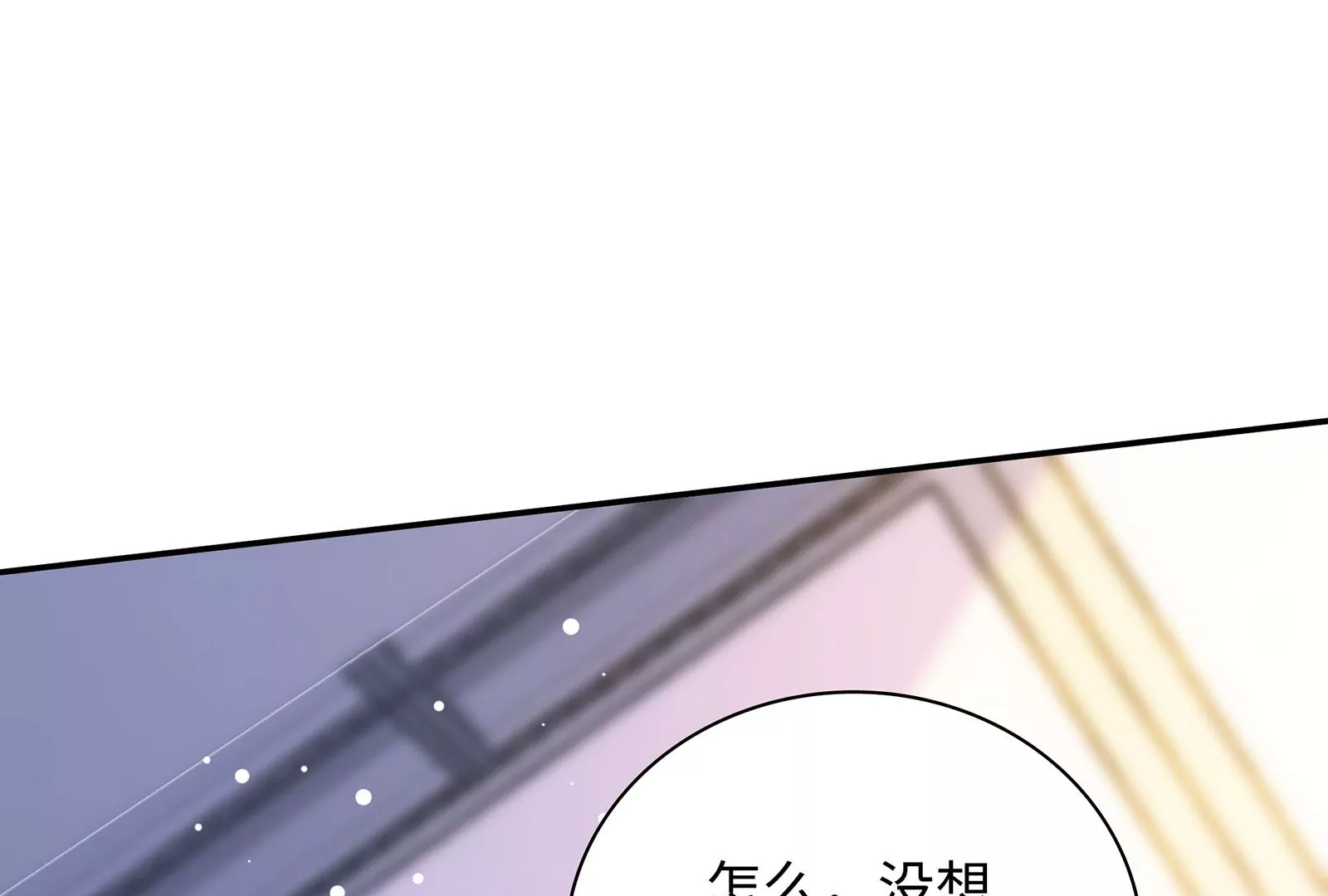 第118话  恶意连环计(1/3)-第119话