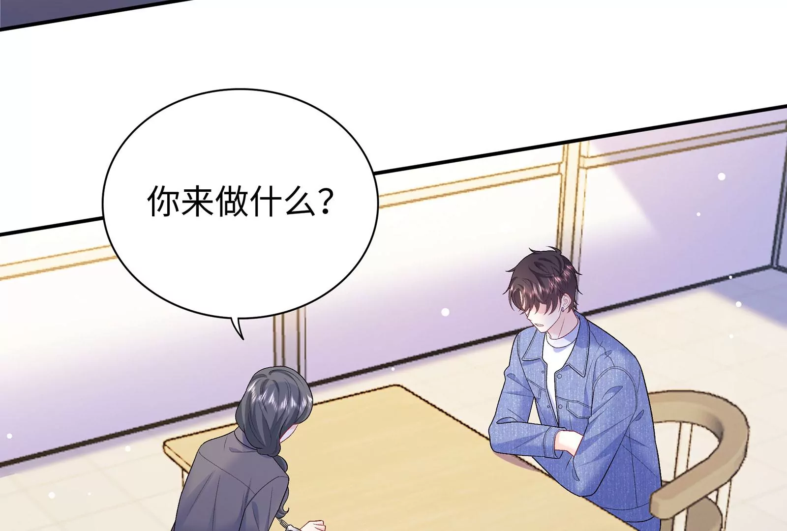 第118话  恶意连环计(1/3)-第119话