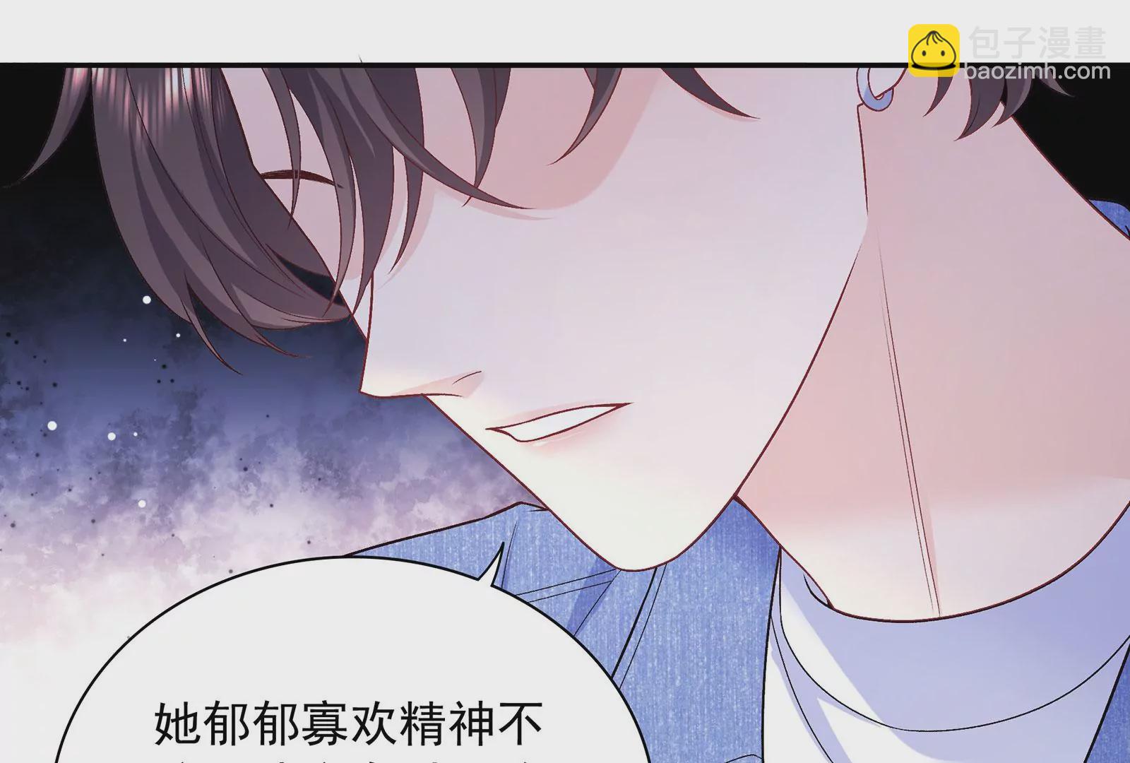 第118话  恶意连环计(1/3)-第119话