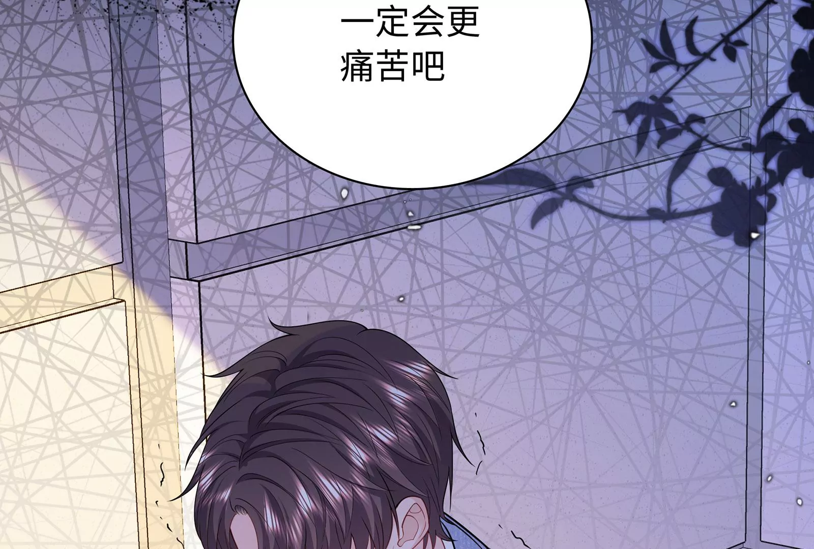 第118话  恶意连环计(1/3)-第119话