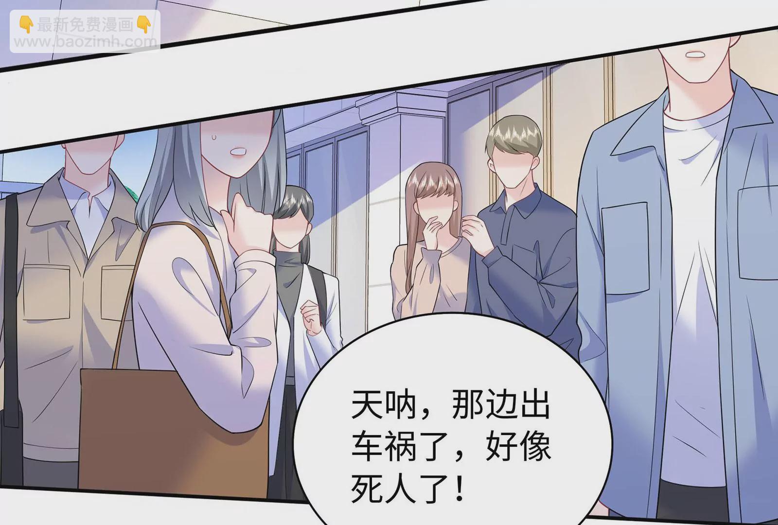 第118话  恶意连环计(1/3)-第119话