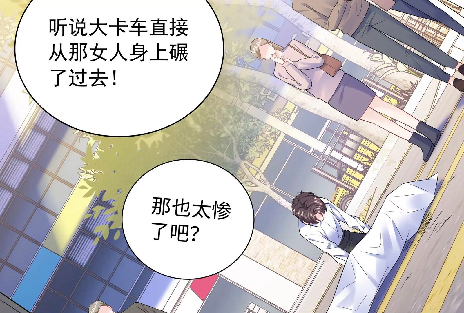 第118话  恶意连环计(1/3)-第119话