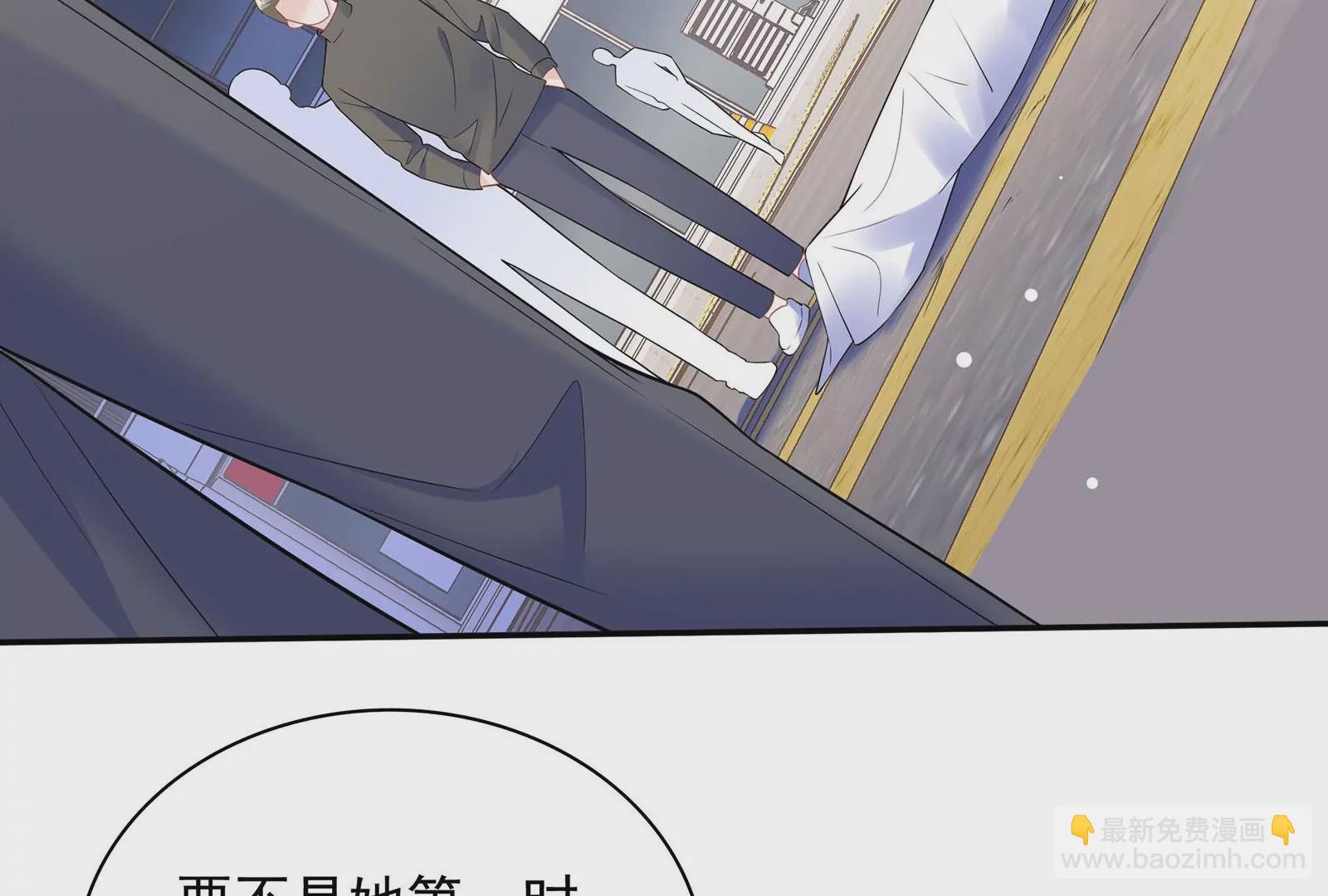 第118话  恶意连环计(1/3)-第119话