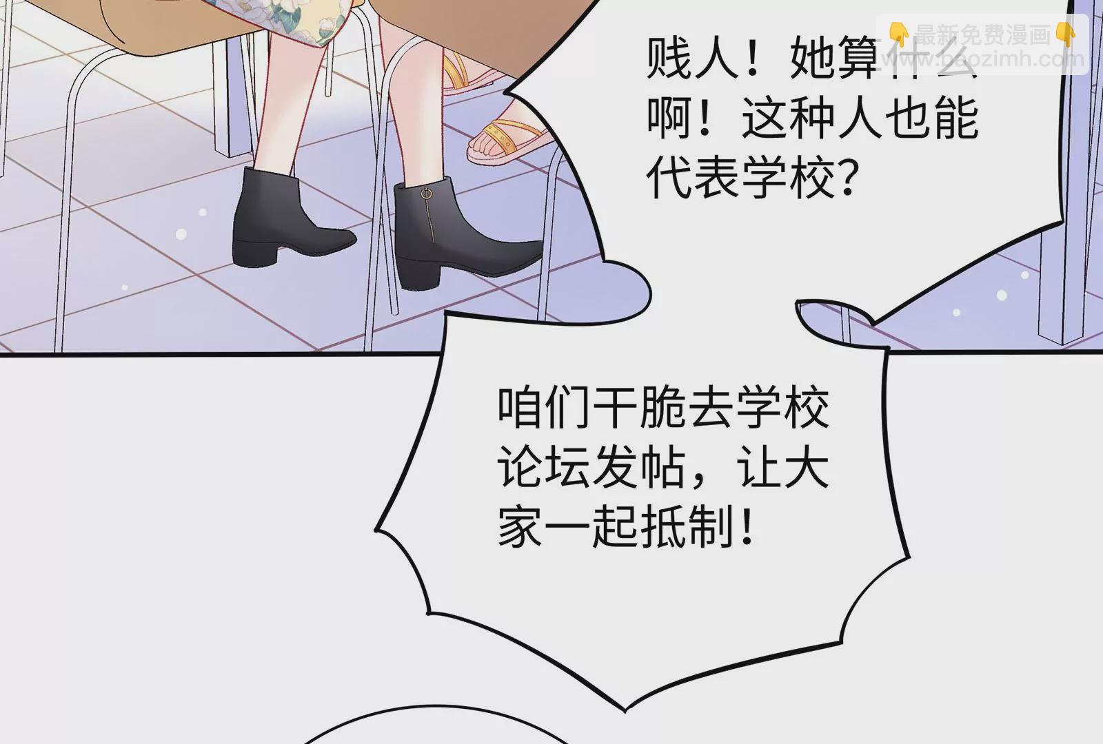 第12话 别对我指手画脚(1/3)-第13话