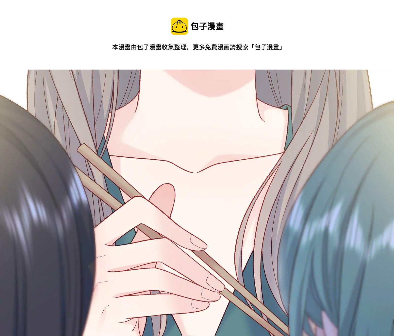 第12话 别对我指手画脚(1/3)-第13话