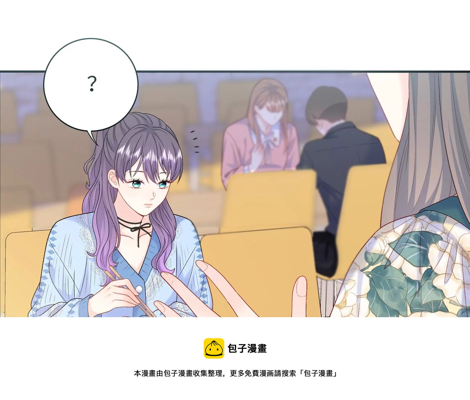 第12话 别对我指手画脚(1/3)-第13话