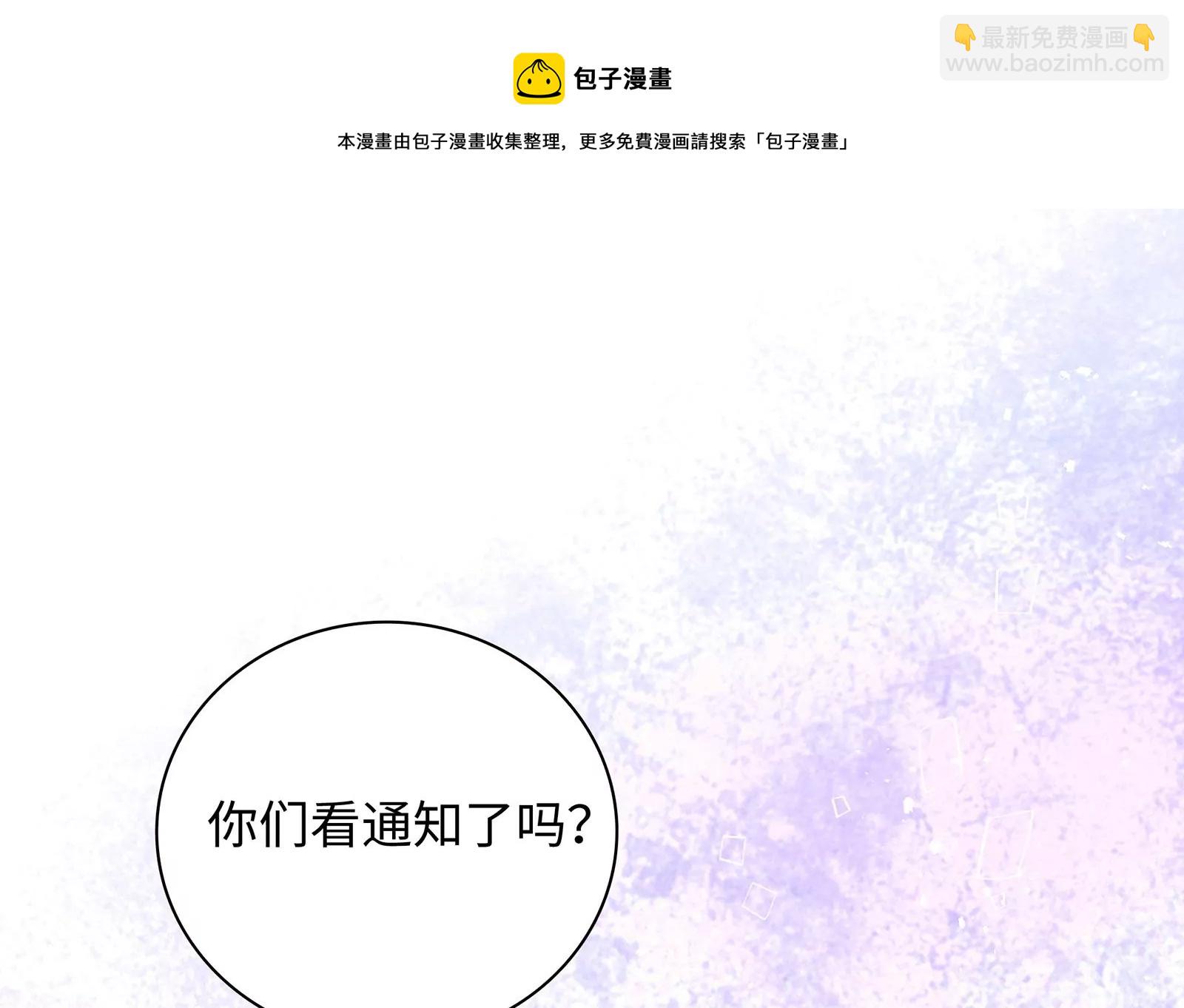 第12话 别对我指手画脚(1/3)-第13话