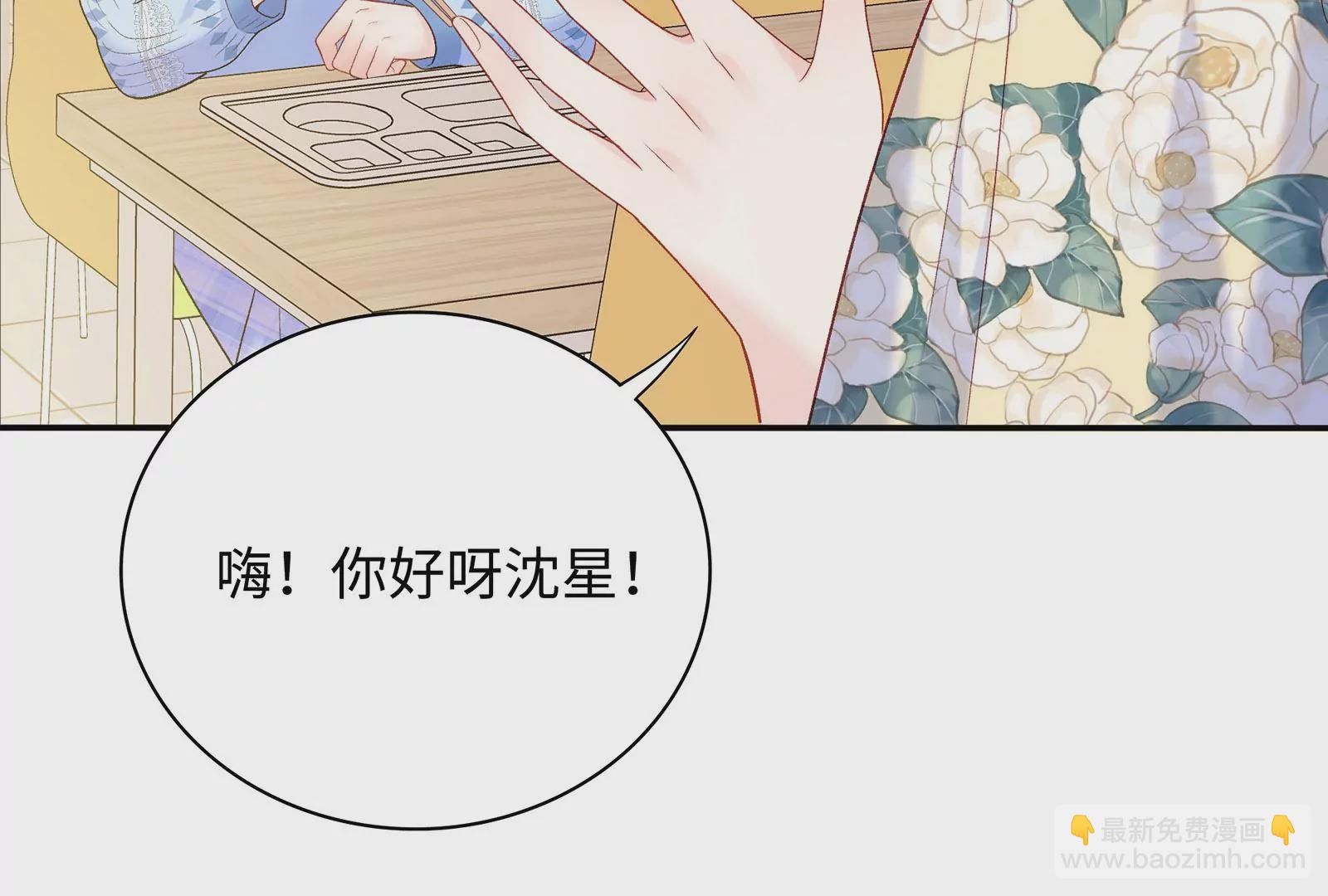 第12话 别对我指手画脚(1/3)-第13话