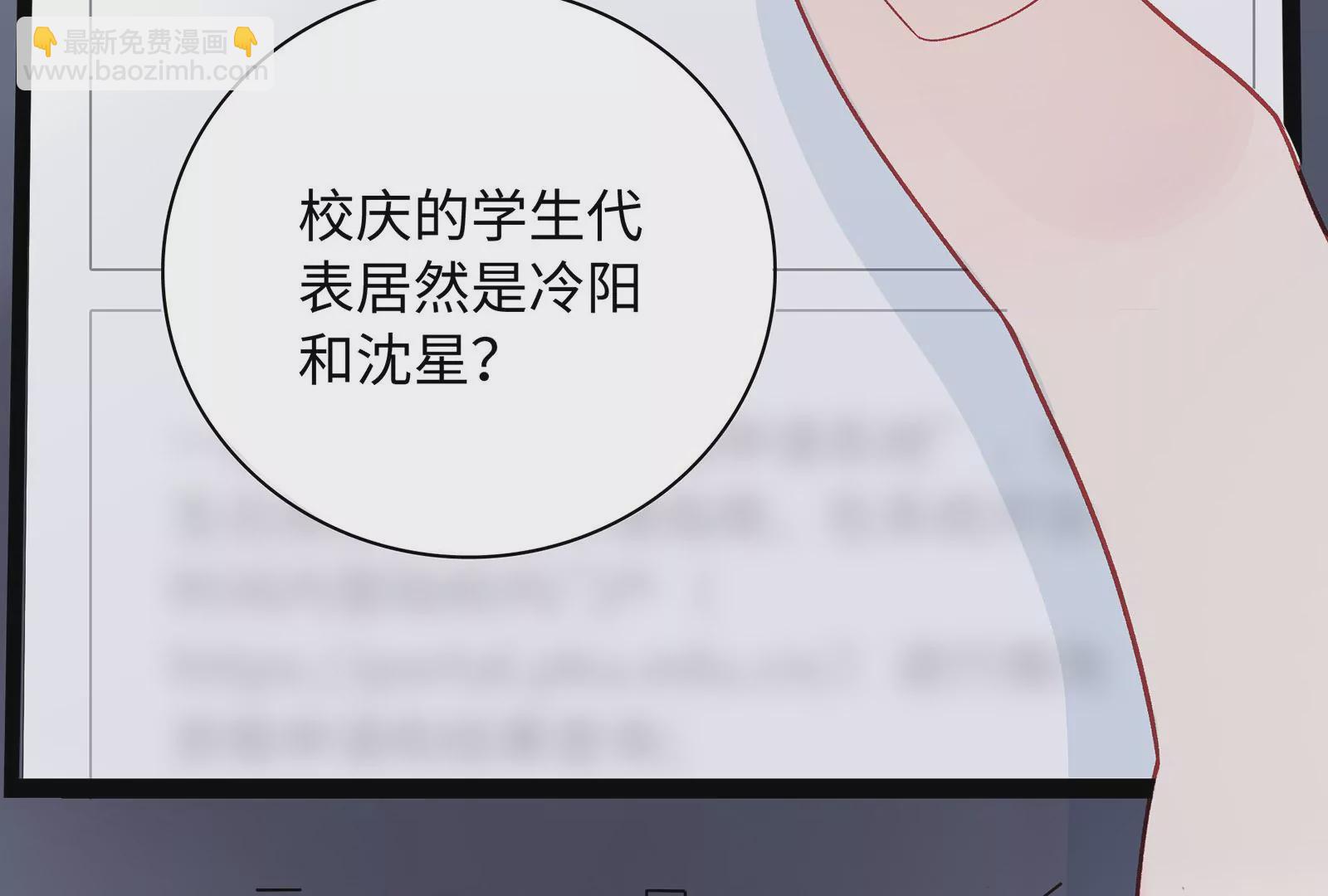 第12话 别对我指手画脚(1/3)-第13话