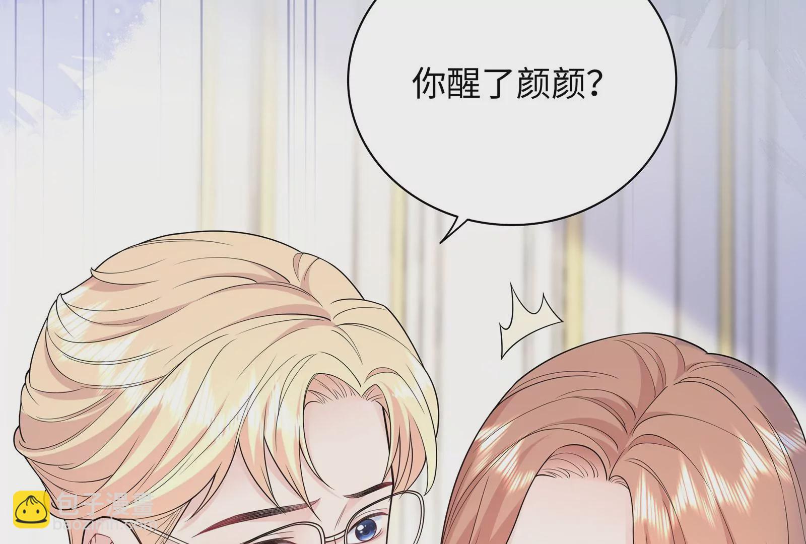 第120话  此心不变(1/3)-第121话