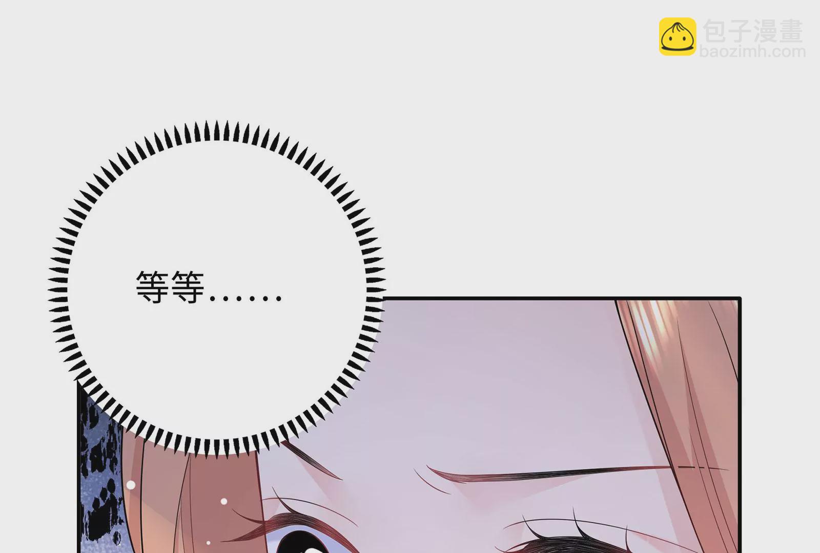 第120话  此心不变(1/3)-第121话