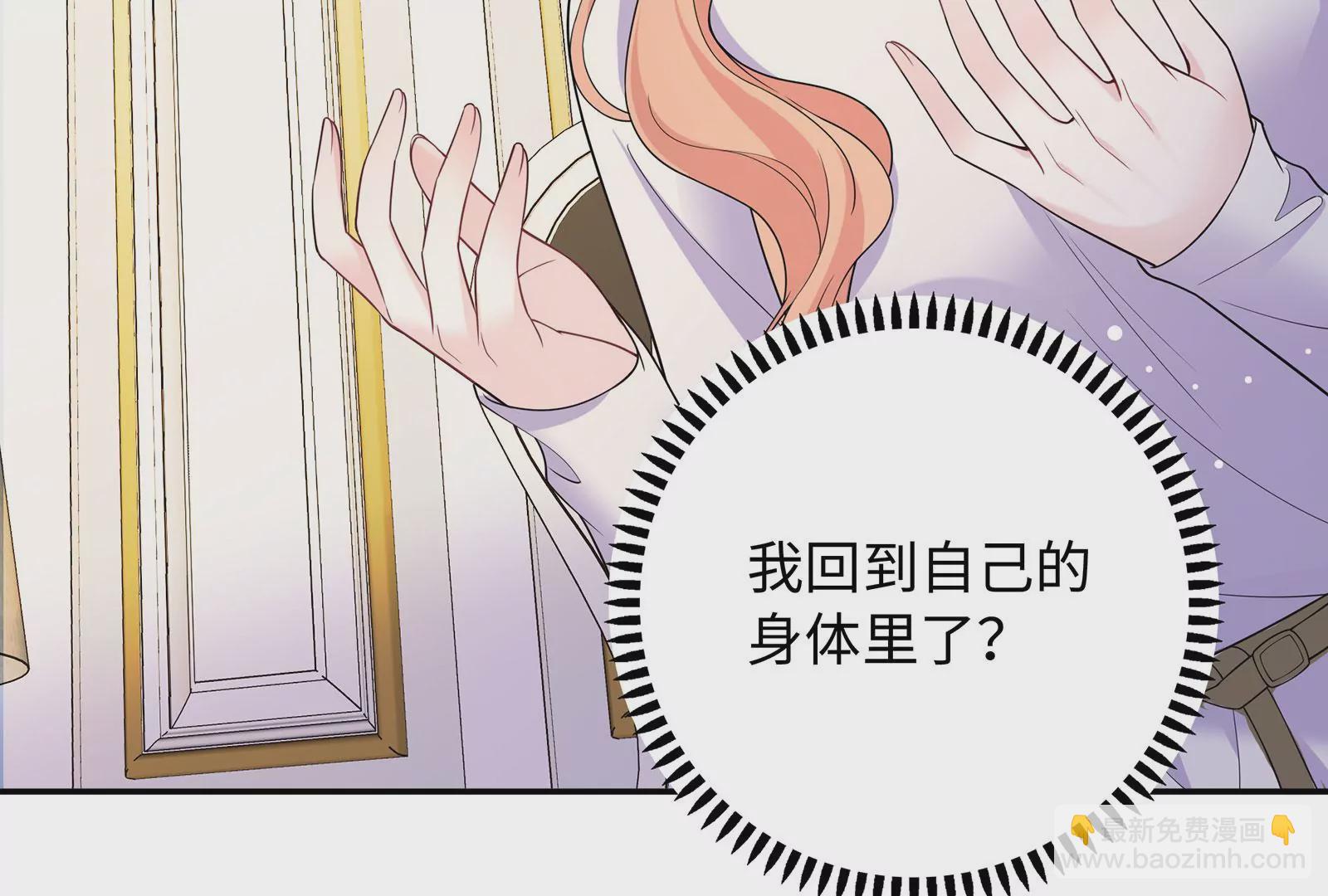 第120话  此心不变(1/3)-第121话