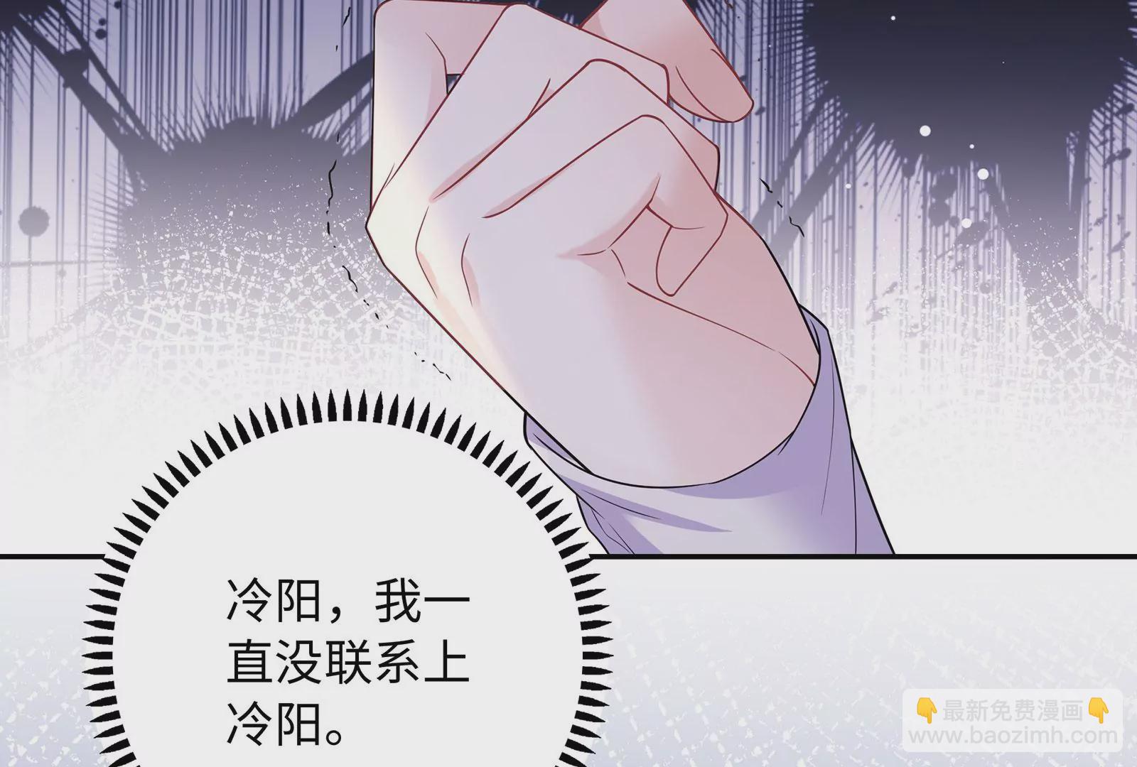 第120话  此心不变(1/3)-第121话