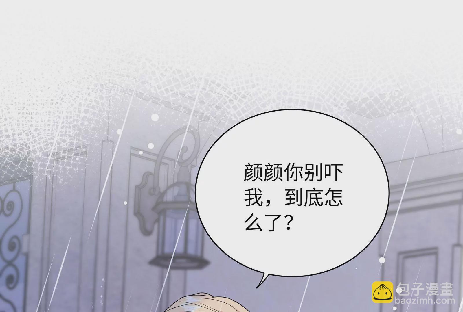 第120话  此心不变(1/3)-第121话