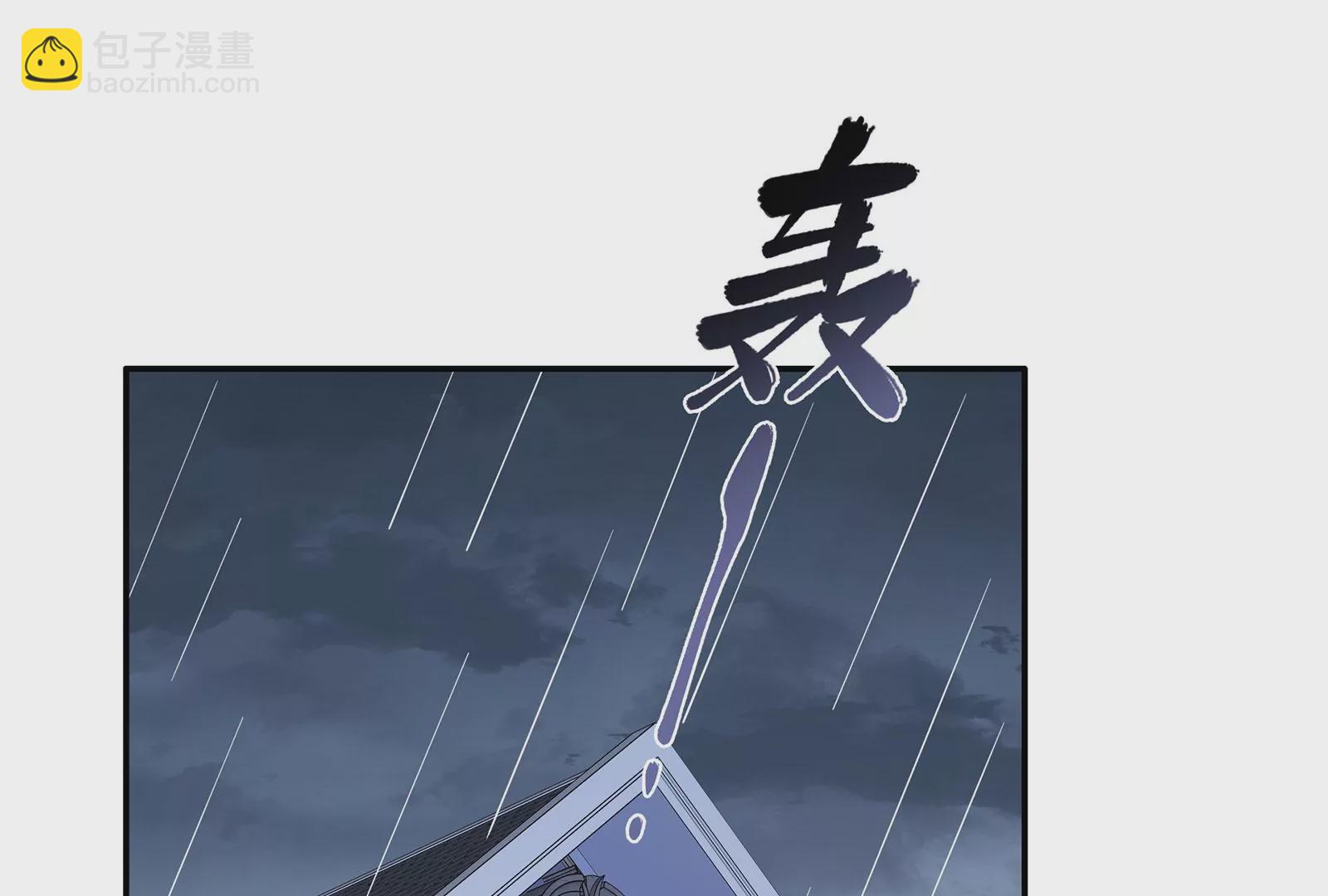 第120话  此心不变(1/3)-第121话