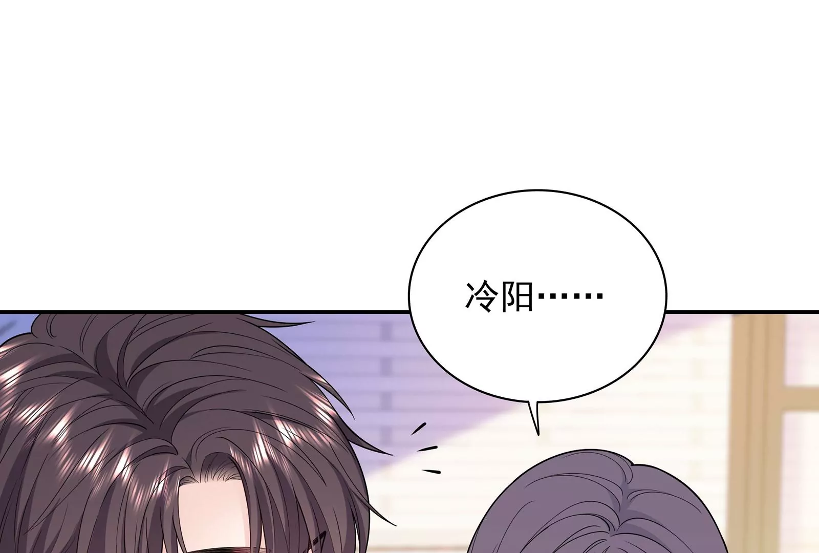 第122话  我是你的了(1/3)-第123话