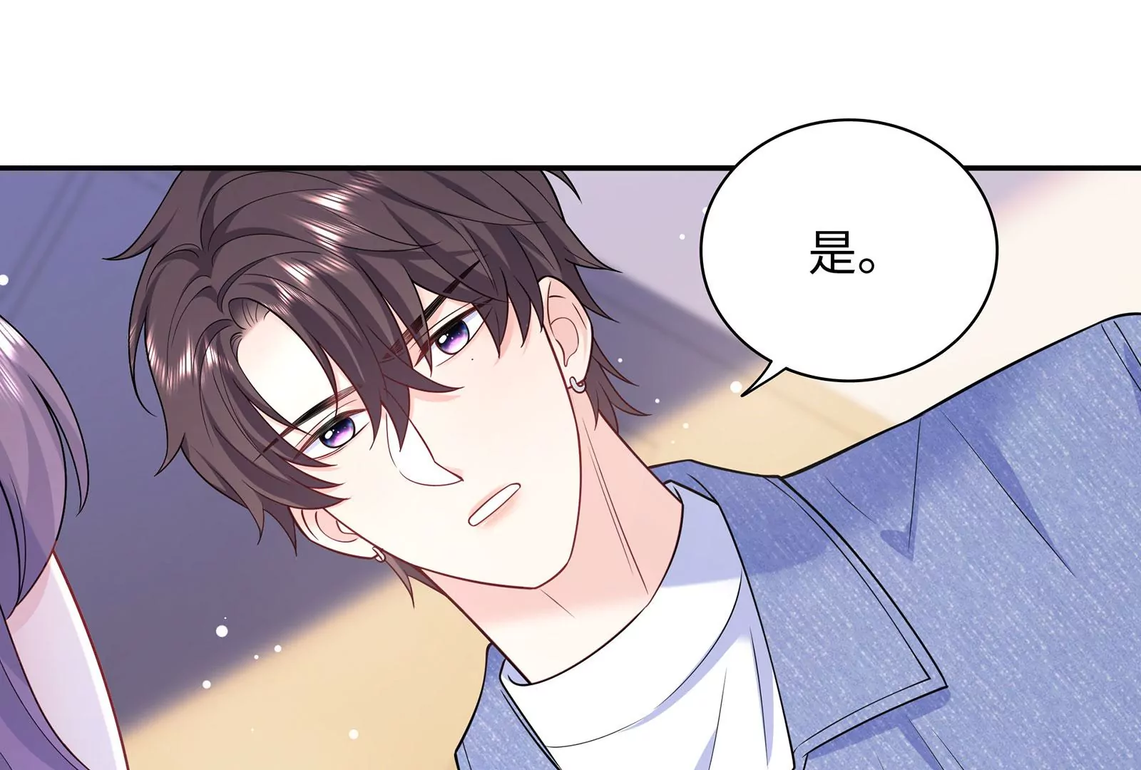 第122话  我是你的了(1/3)-第123话