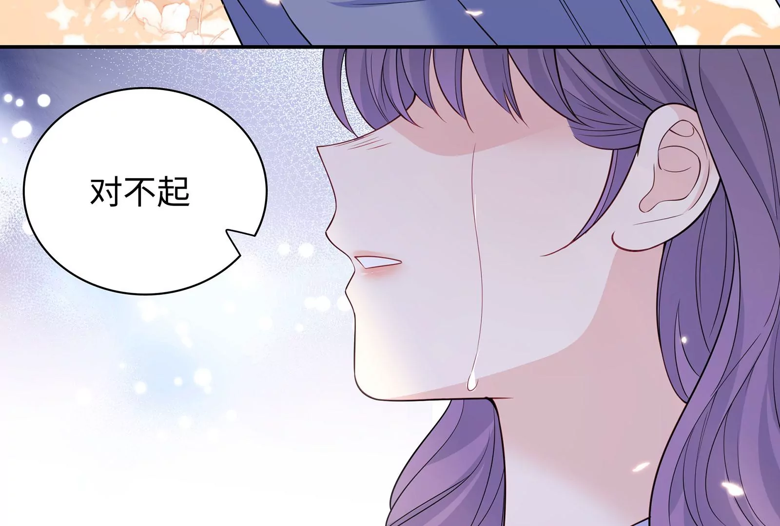 第122话  我是你的了(1/3)-第123话