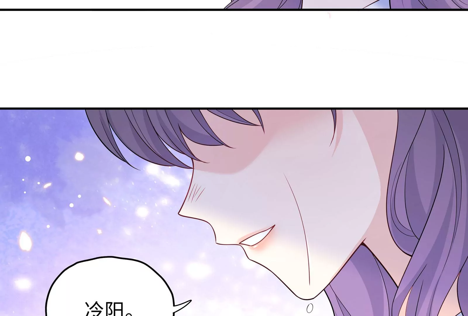 第122话  我是你的了(1/3)-第123话