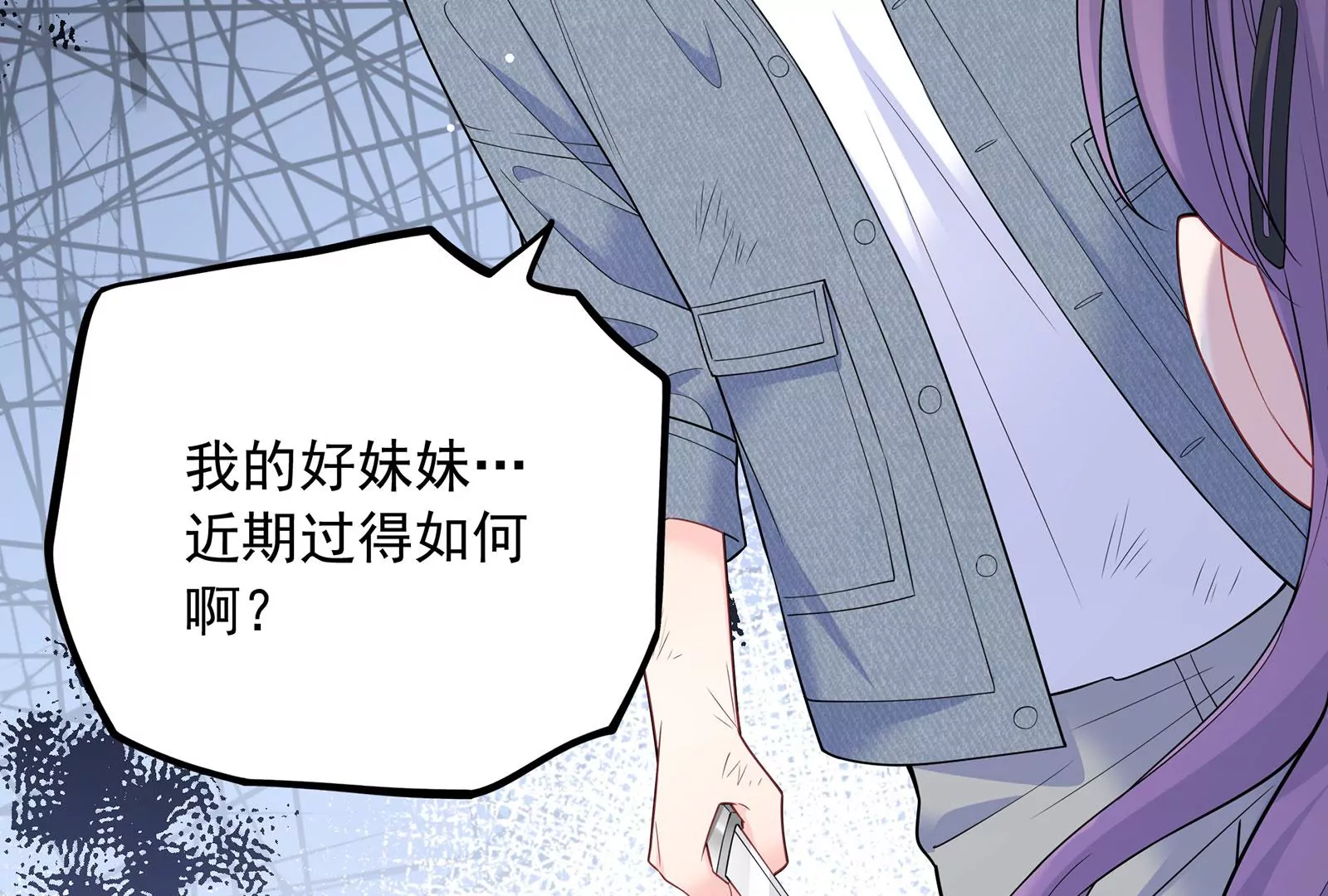 第124话 恶意的真相(1/3)-第125话