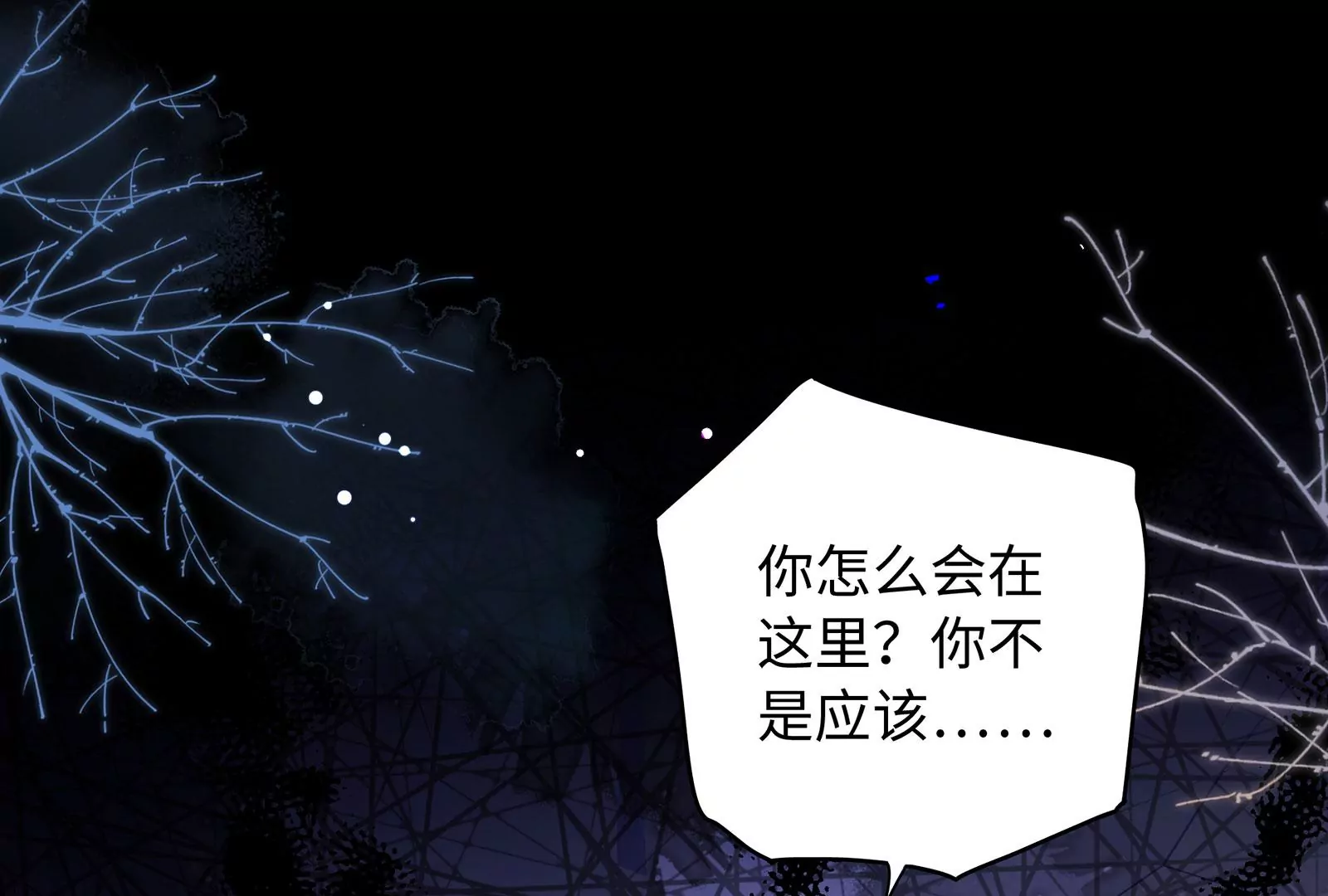 第124话 恶意的真相(1/3)-第125话