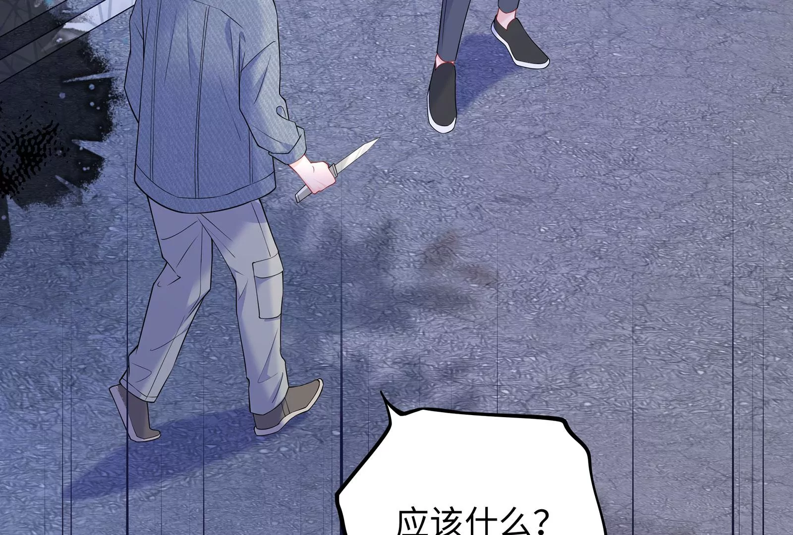 第124话 恶意的真相(1/3)-第125话