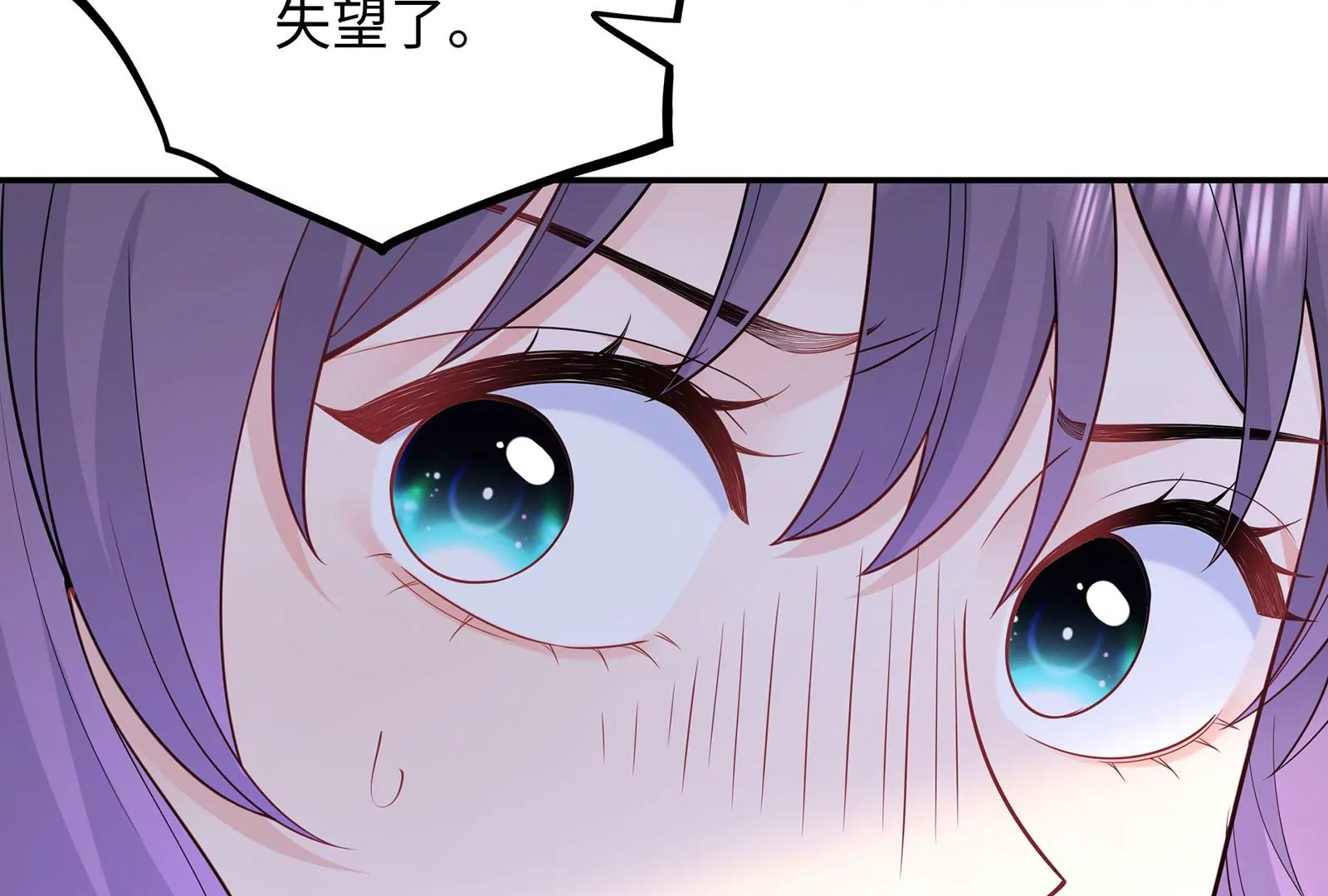 第124话 恶意的真相(1/3)-第125话