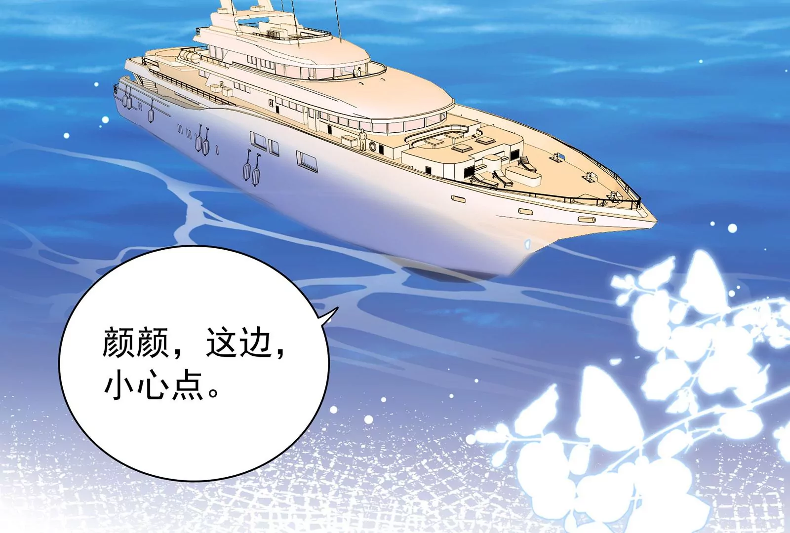 第124话 恶意的真相(1/3)-第125话