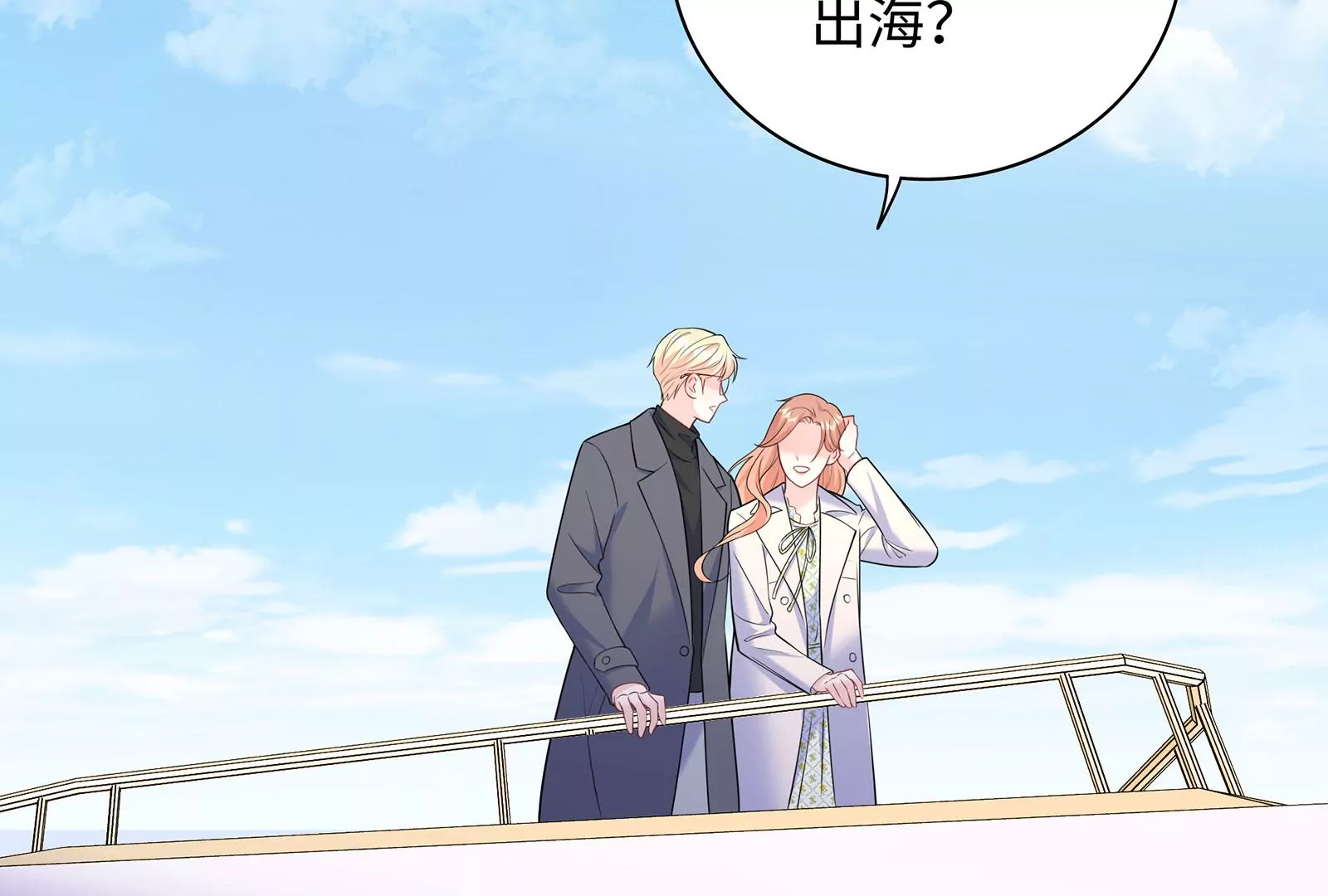 第124话 恶意的真相(1/3)-第125话