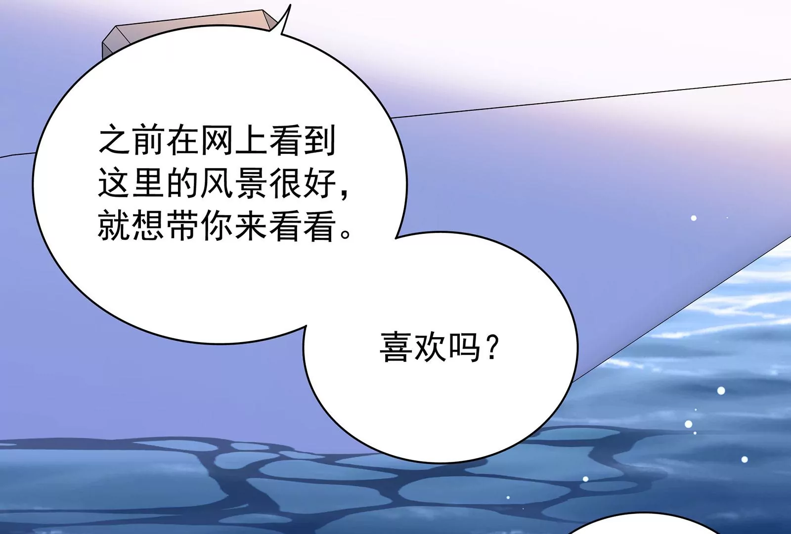 第124话 恶意的真相(1/3)-第125话