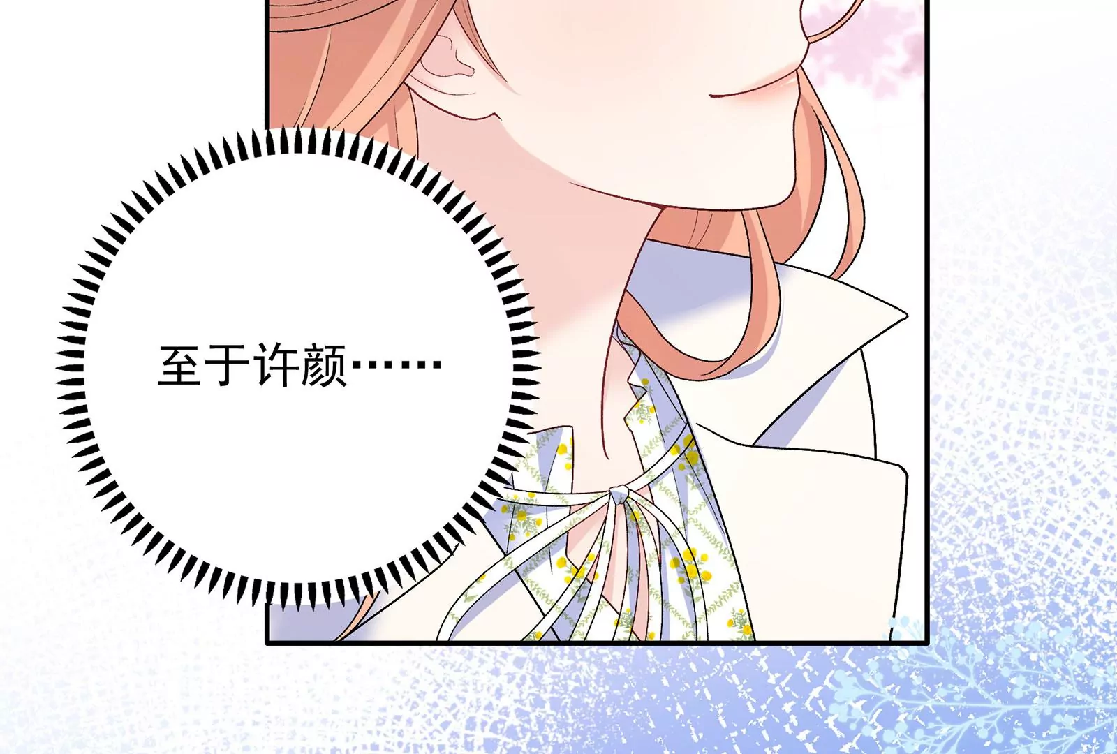 第124话 恶意的真相(1/3)-第125话